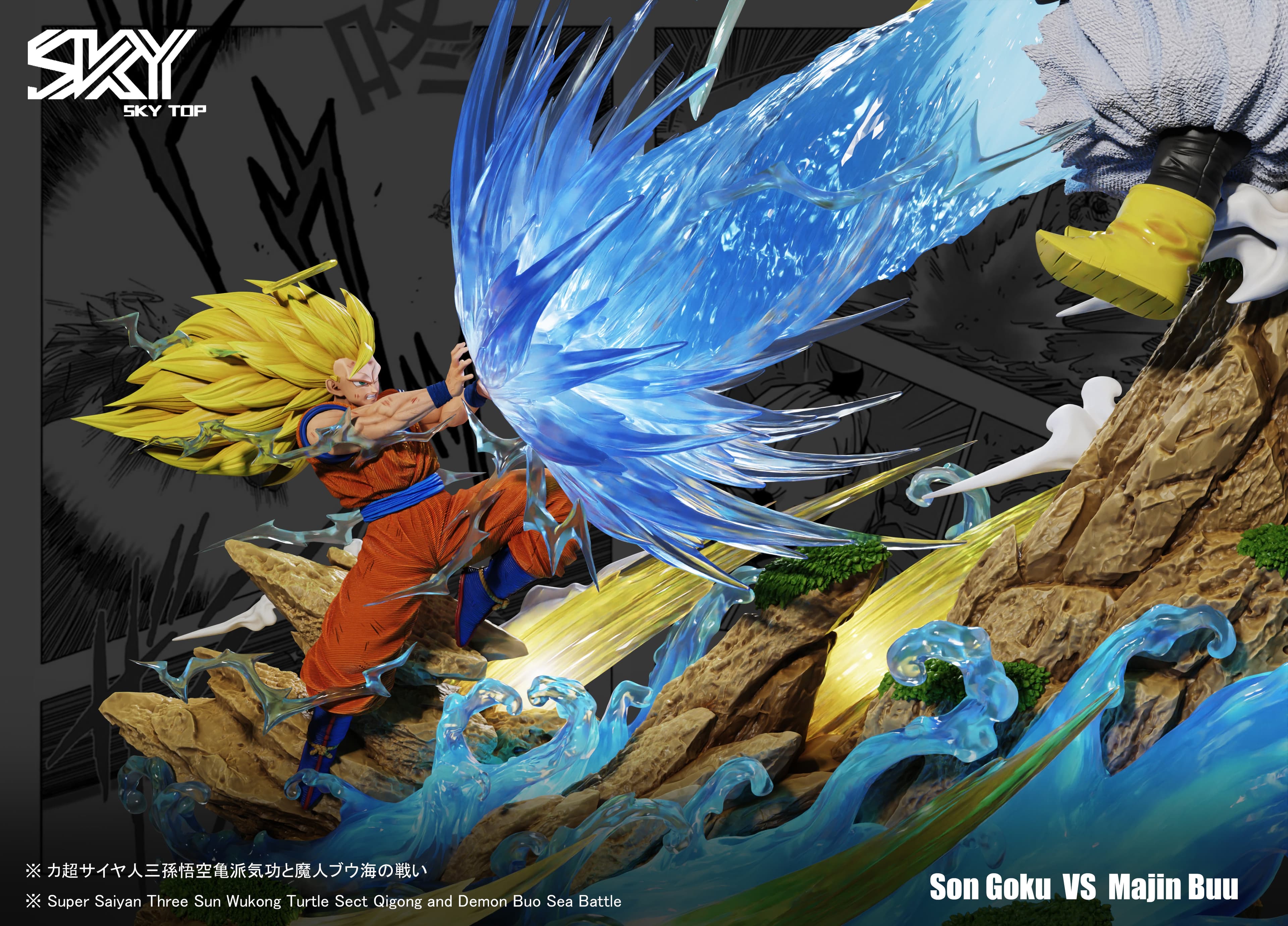 Dragon Ball Sky Top Studio Goku SS3 VS Majin Buu 5