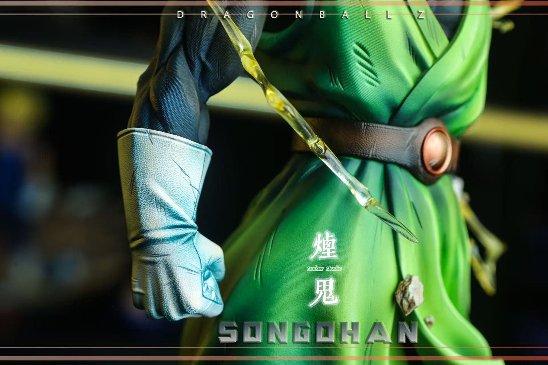 Dragon Ball Smoker Studio Gohan SSJ2 4