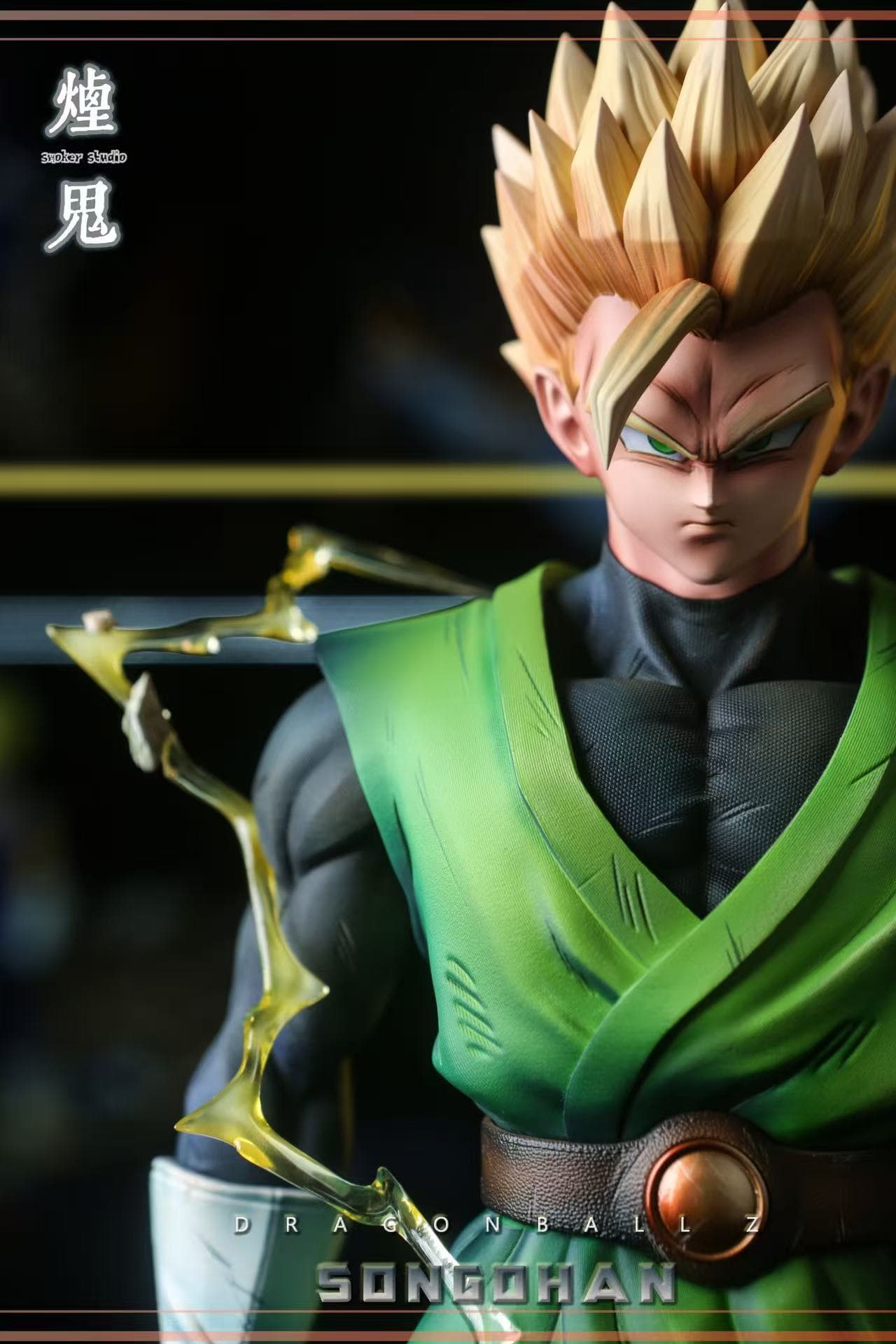 Dragon Ball Smoker Studio Gohan SSJ2 5