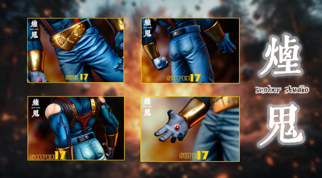 Dragon Ball Smoker Studio Super Android 17 3