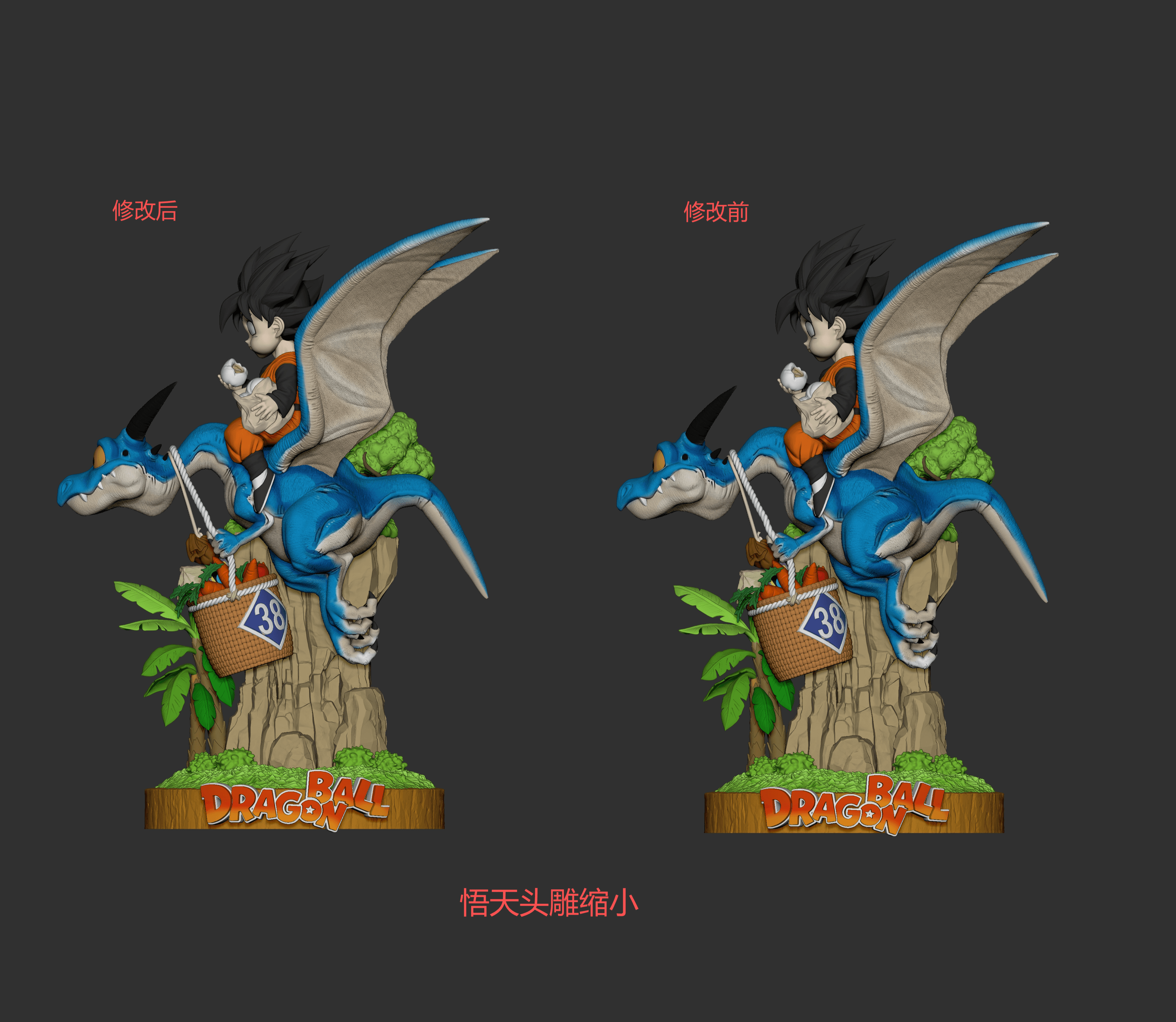 Dragon Ball SO Studio Son Goten Riding a Dragon 2