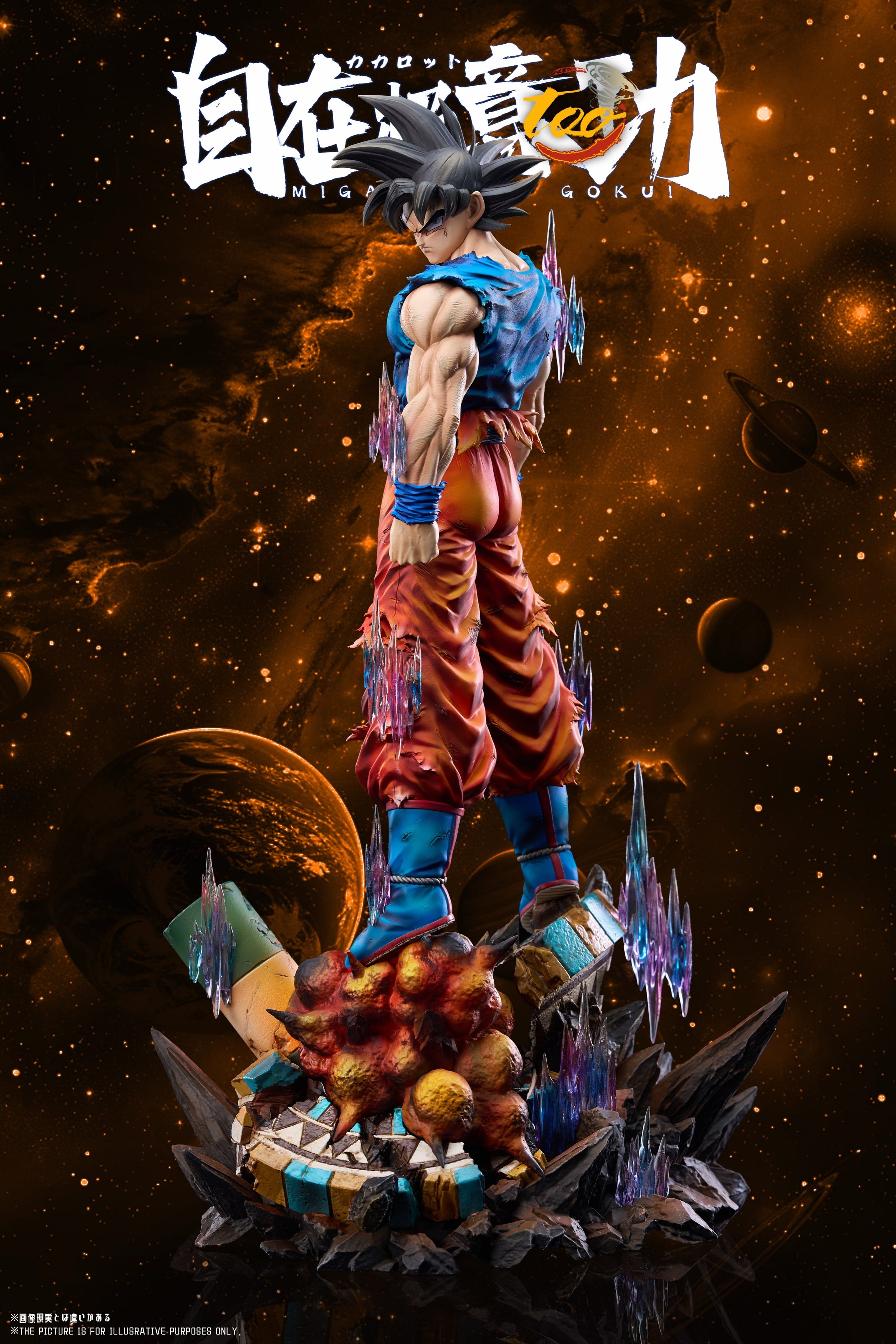 Dragon Ball Too Studio Ultra Instinct Goku 1