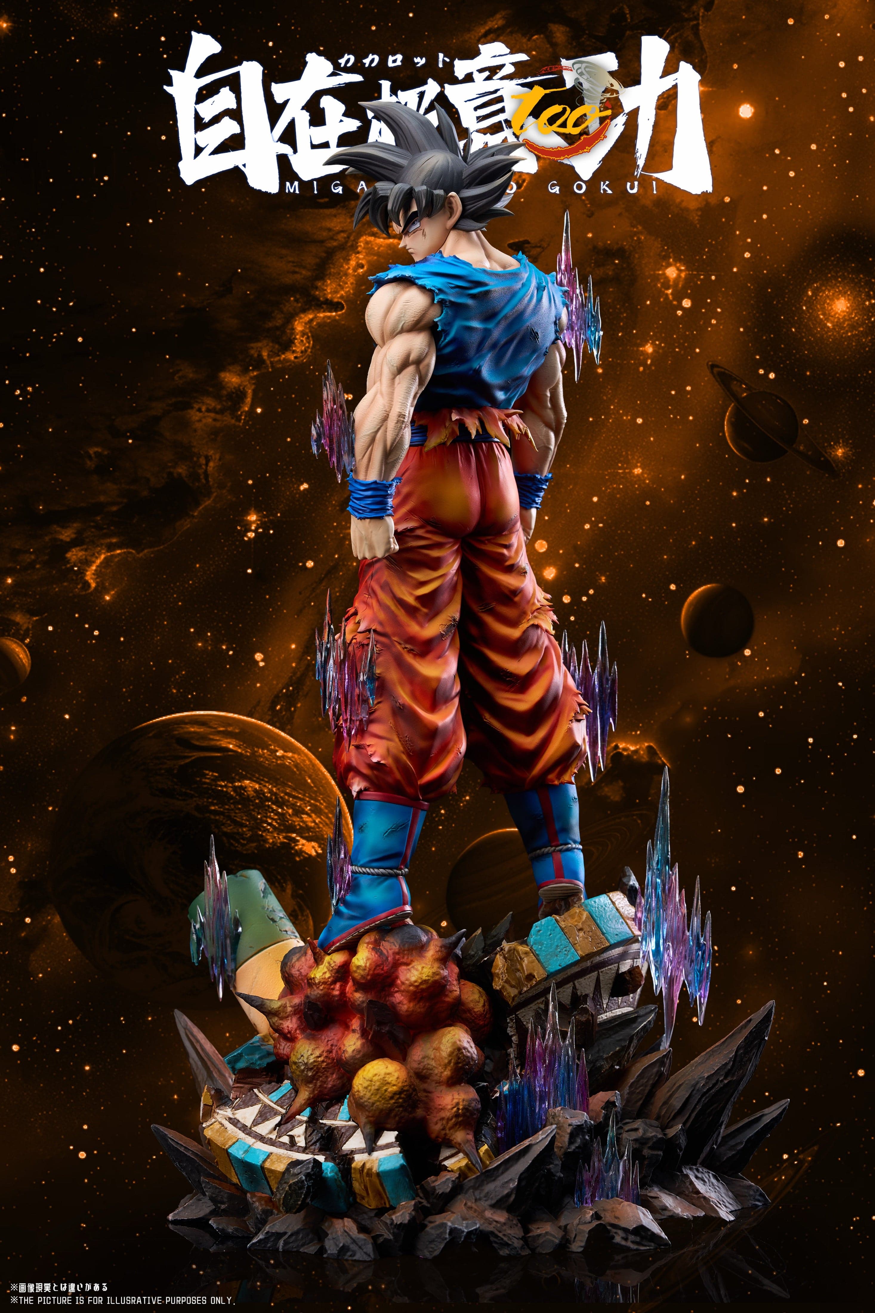 Dragon Ball Too Studio Ultra Instinct Goku 2
