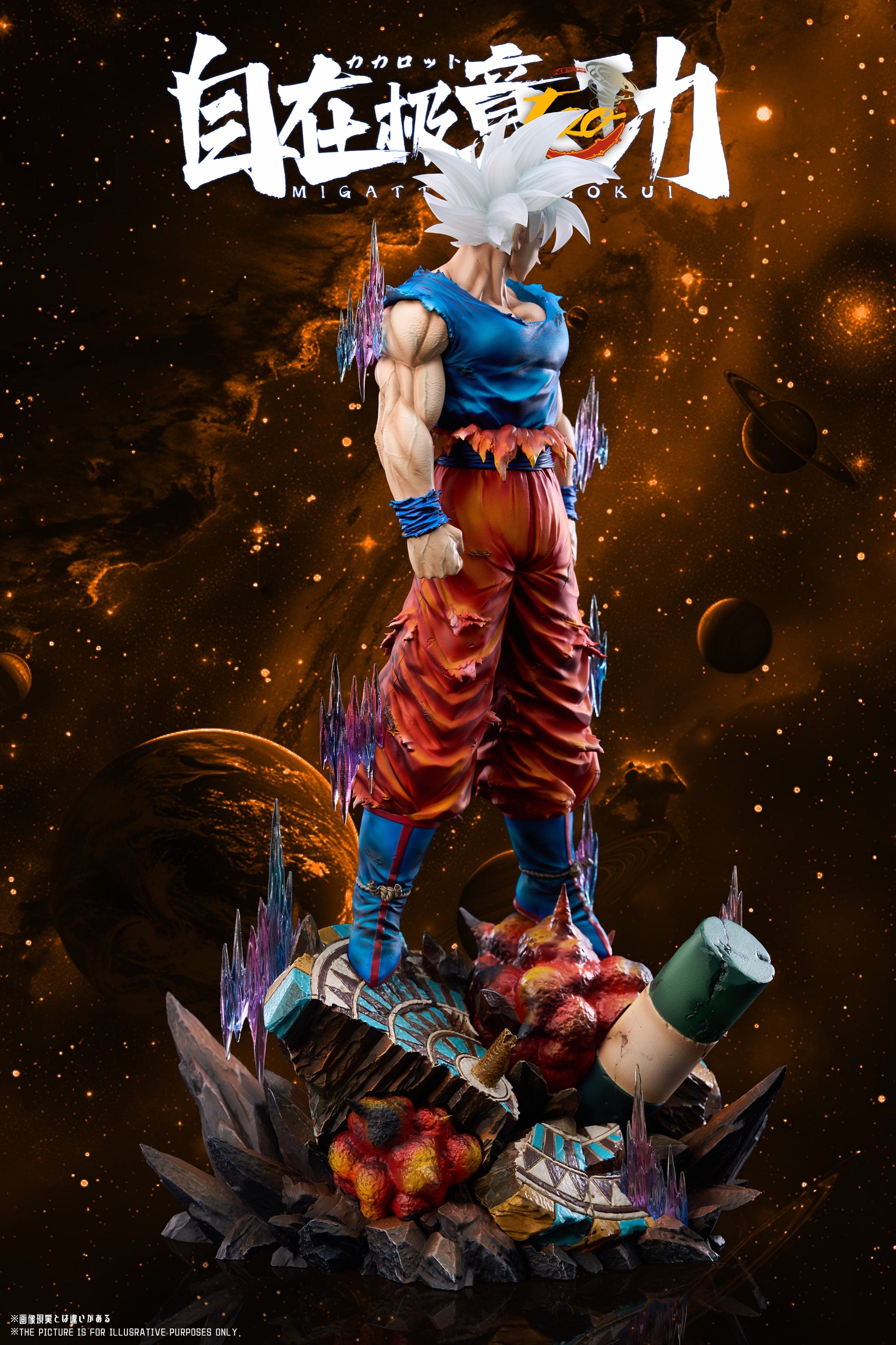 Dragon Ball Too Studio Ultra Instinct Goku 3