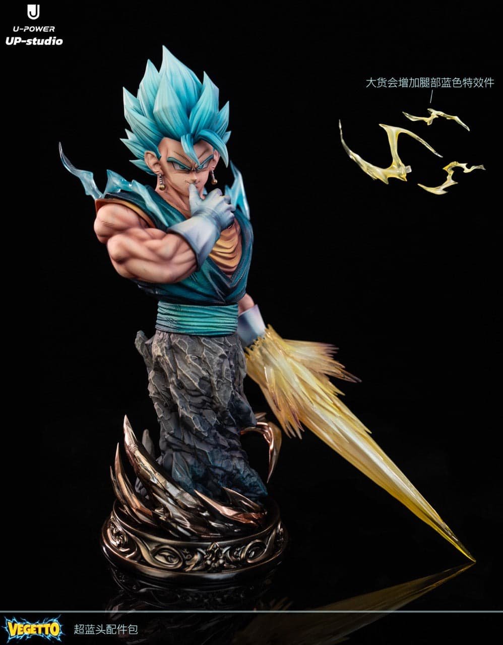 Dragon Ball UP Studio Vegetto 2