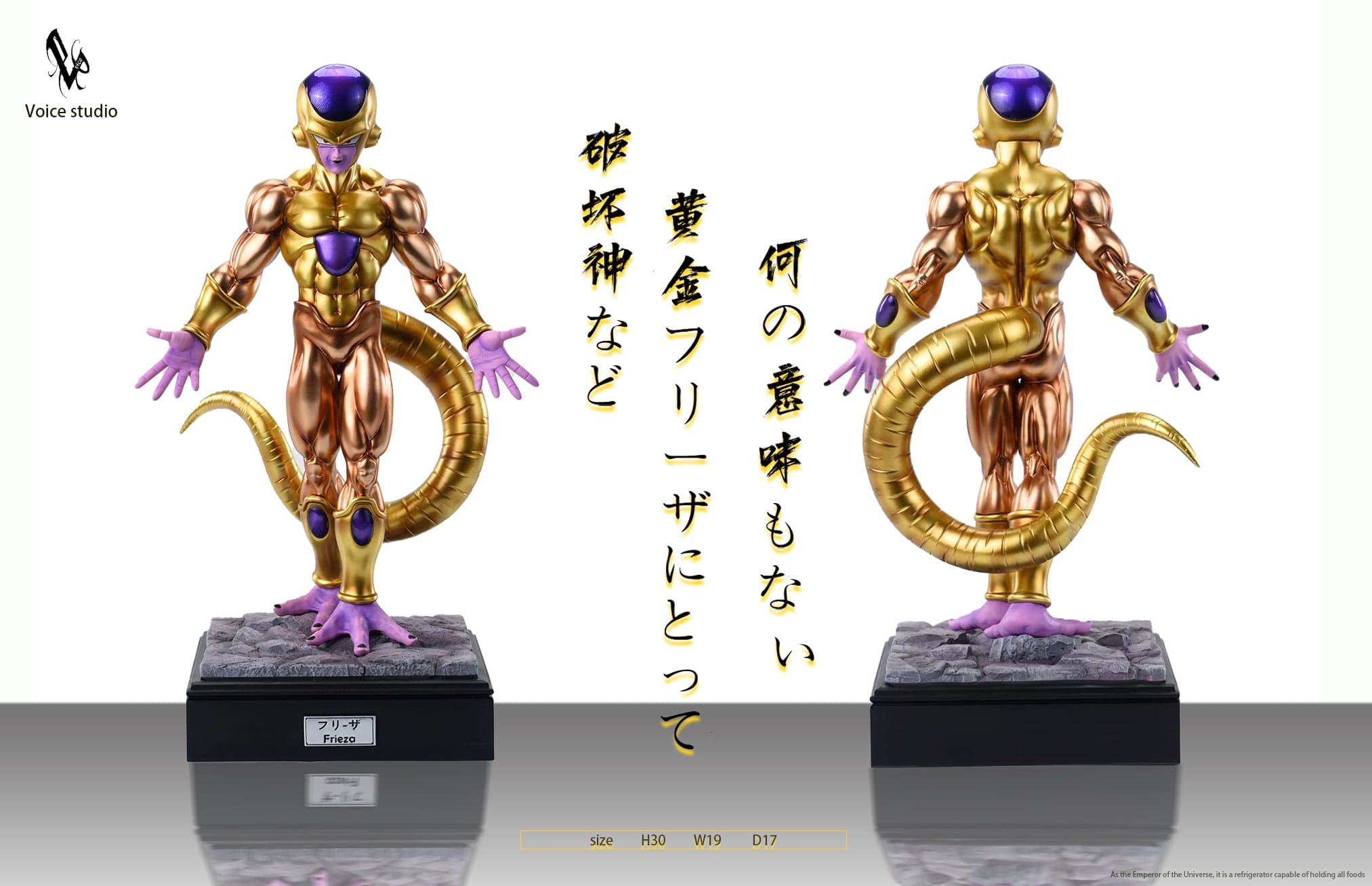 Dragon Ball Voice Studio Golden Frieza 2