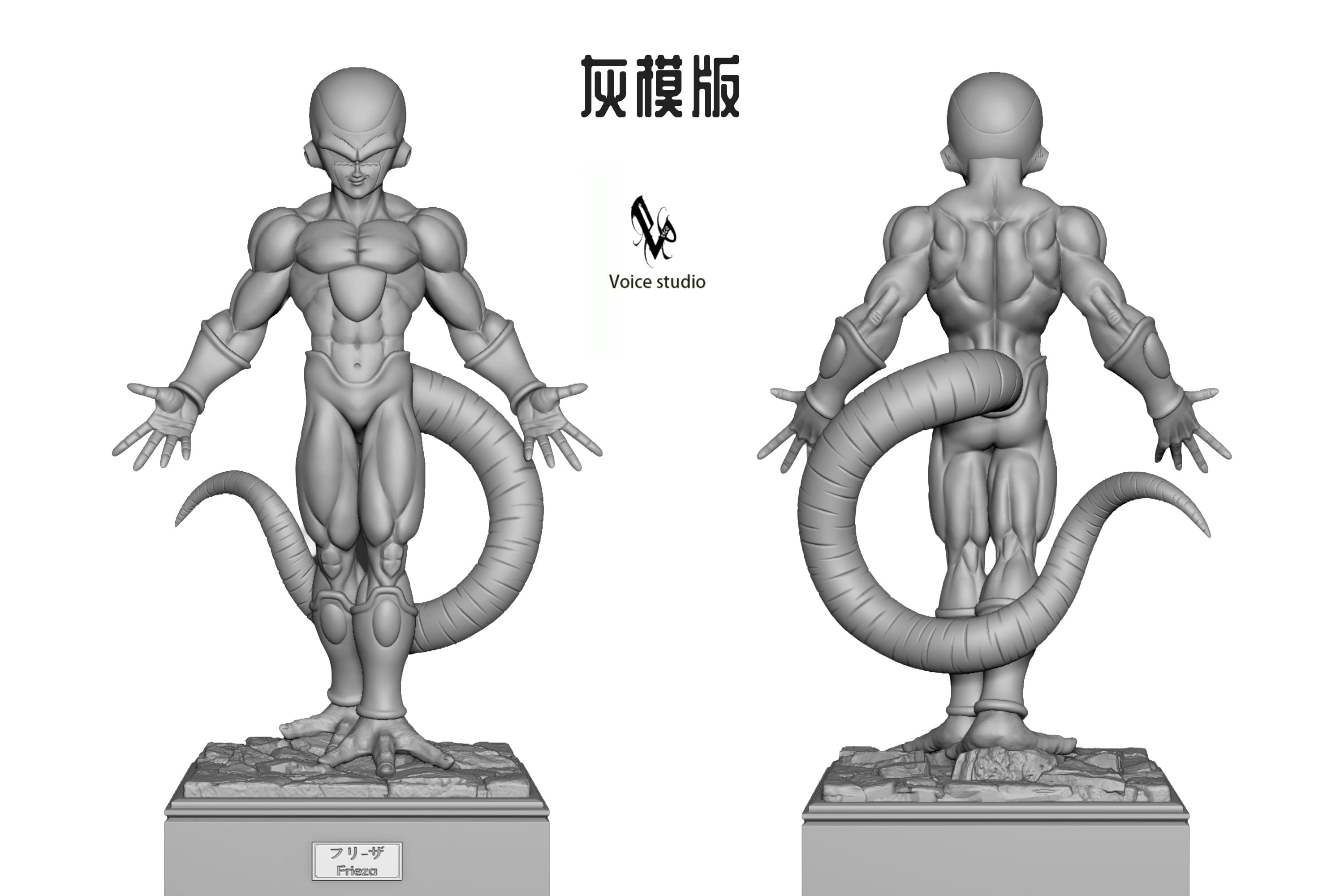Dragon Ball Voice Studio Golden Frieza 5