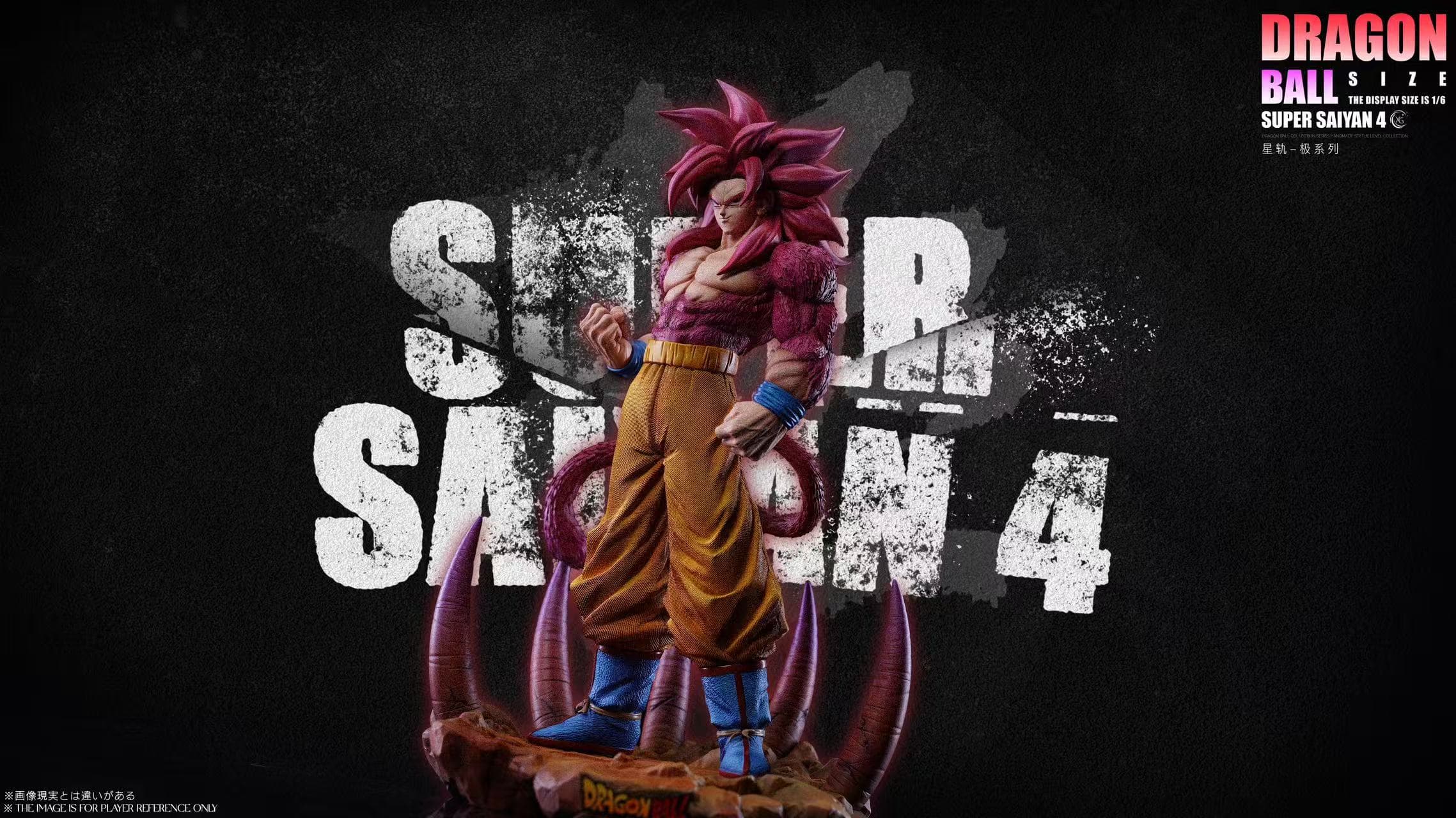 Dragon Ball XG Studio Daima SSJ4 Goku 2