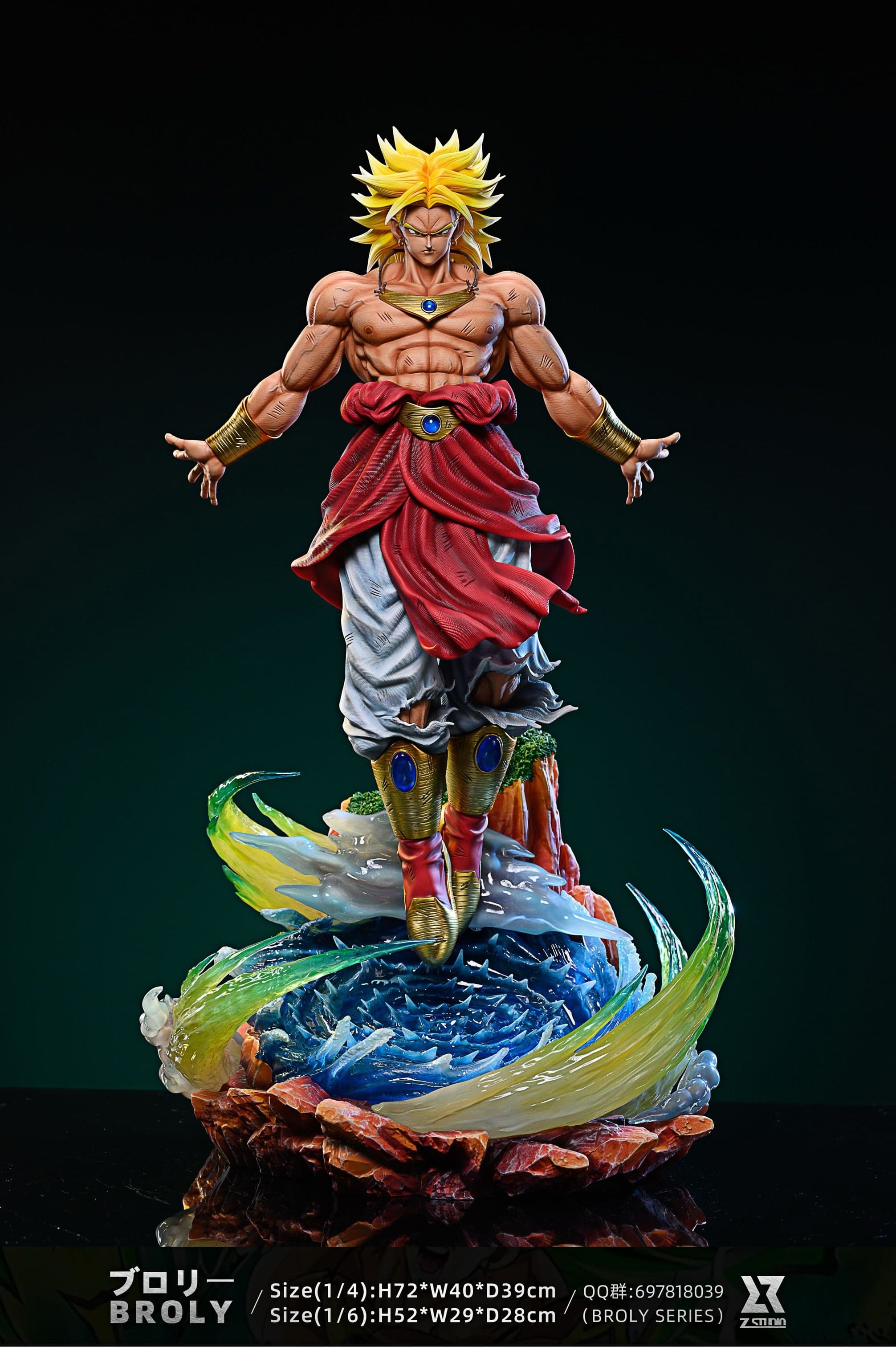 Dragon Ball Z Studio Broly 4