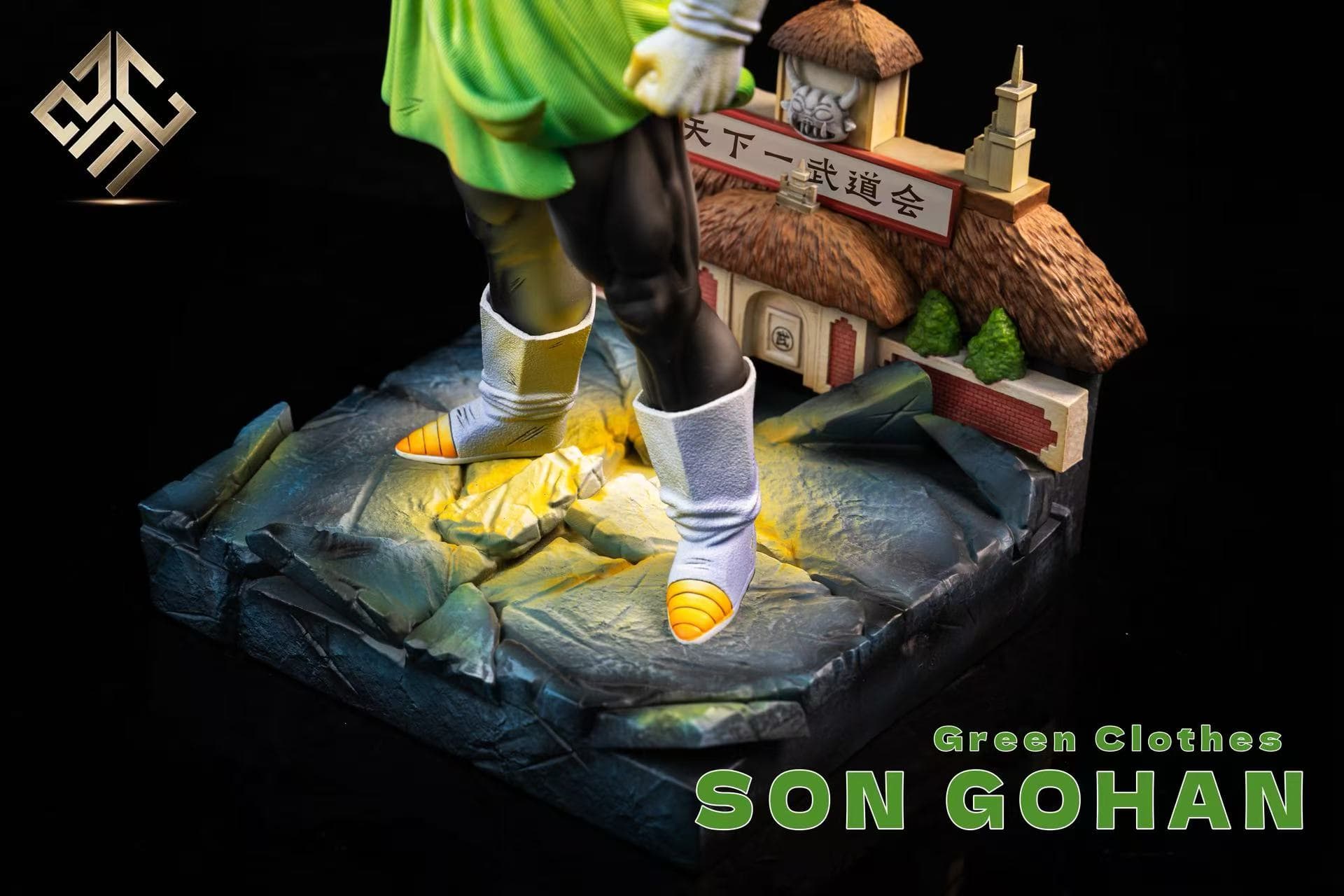 Dragon Ball ZMC Studio Son Gohan 2