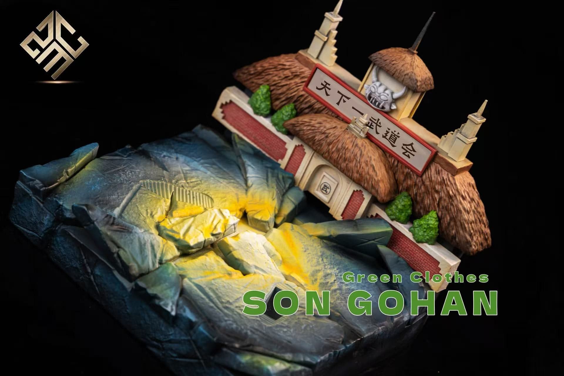 Dragon Ball ZMC Studio Son Gohan 3