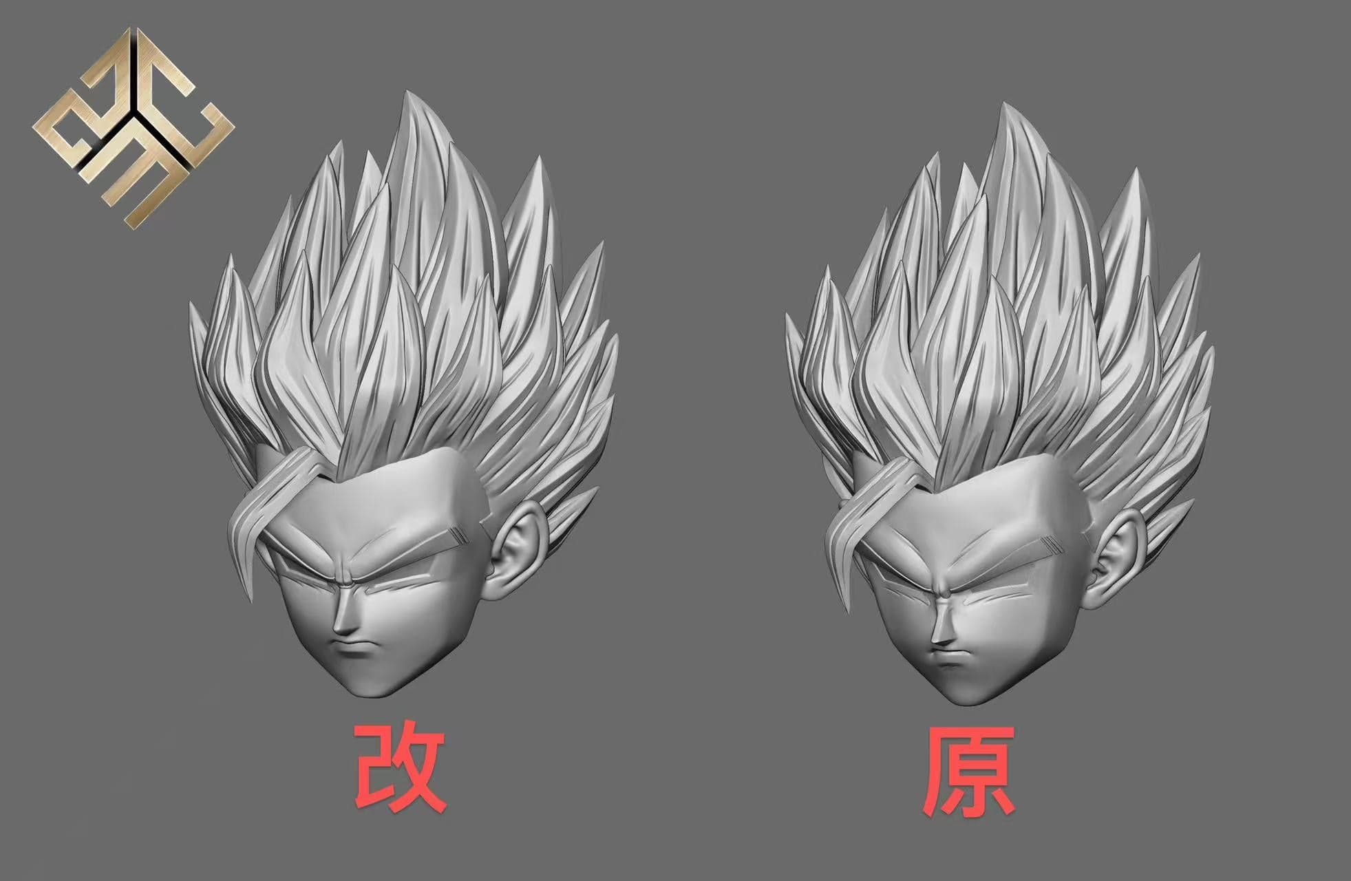 Dragon Ball ZMC Studio Son Gohan 5