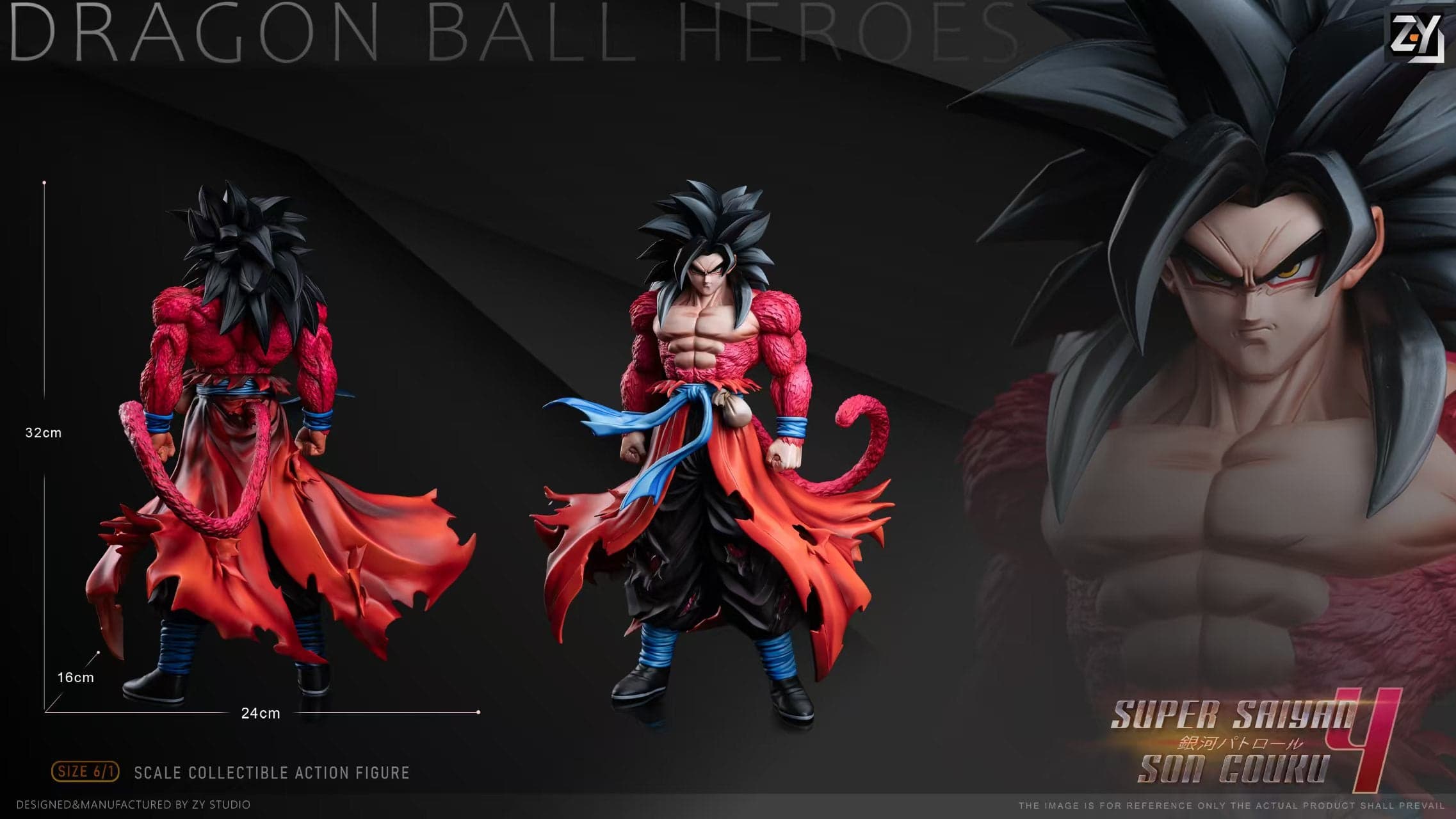 Dragon Ball ZY Studio Son Goku 5