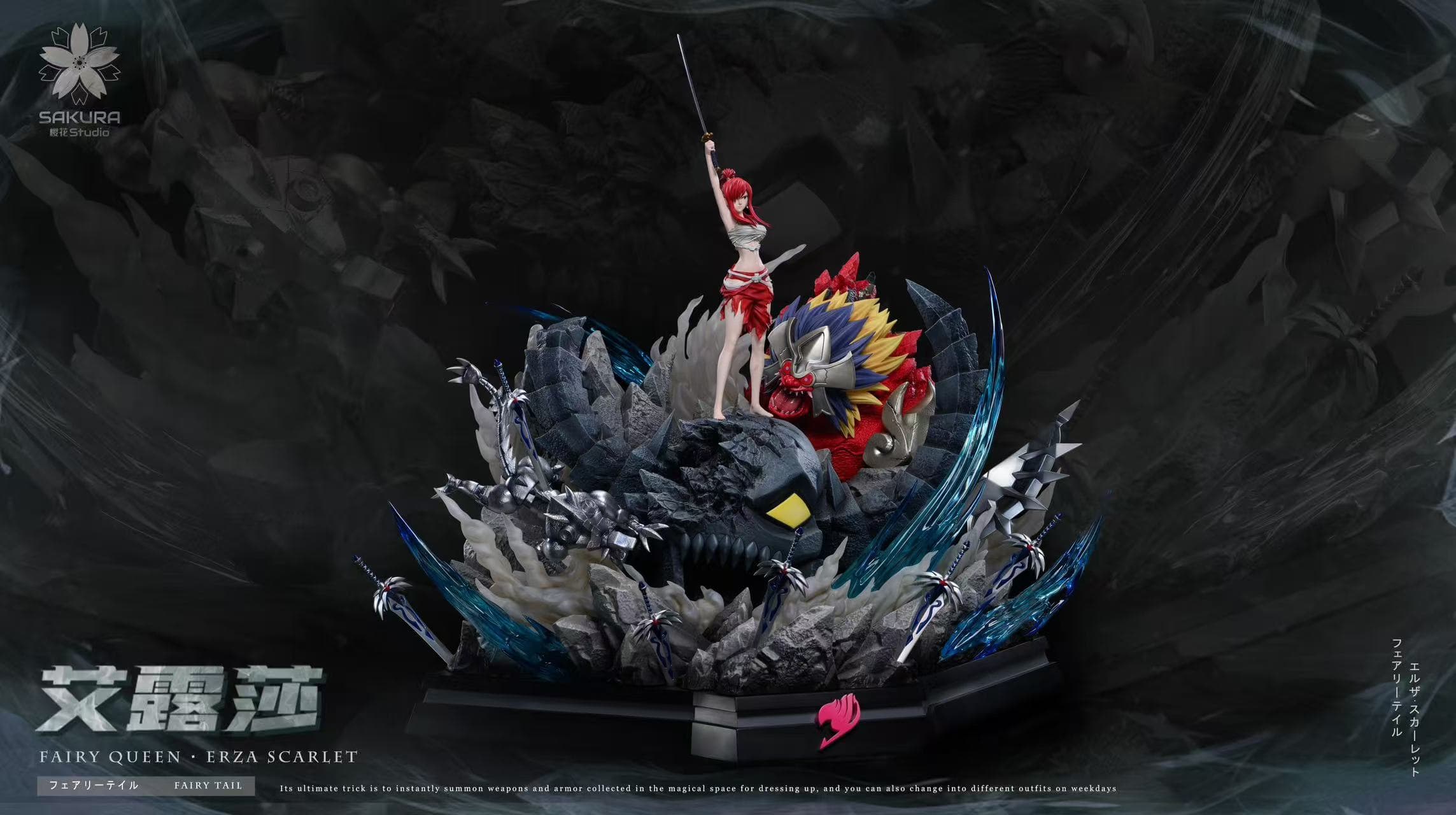 Fairy Tail Sakura Studio Erza Scarlet 2