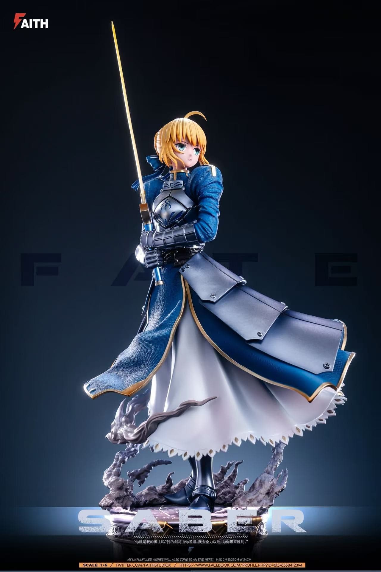 Fate Stay Night Faith Studio Saber 2
