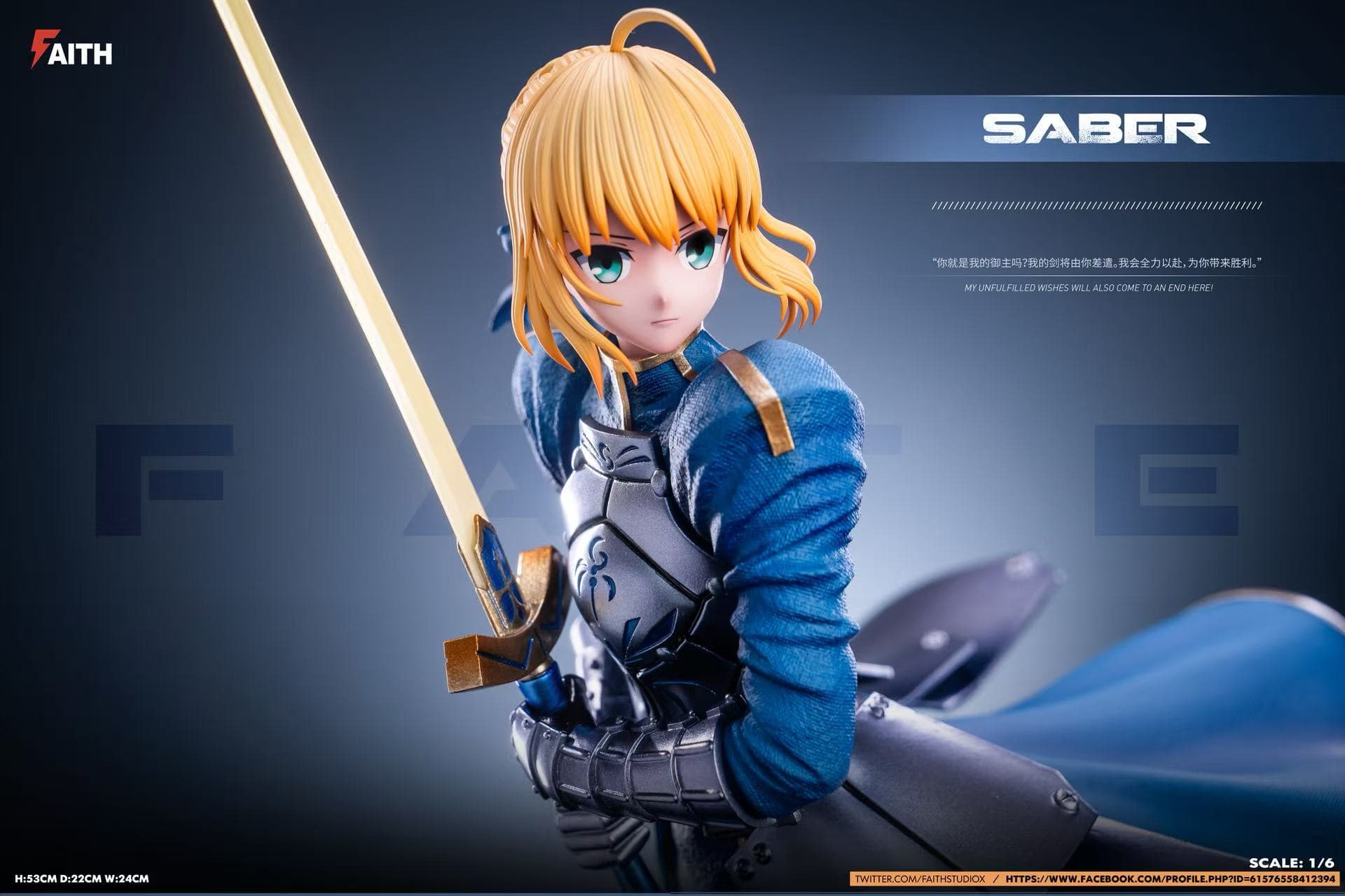 Fate Stay Night Faith Studio Saber 4