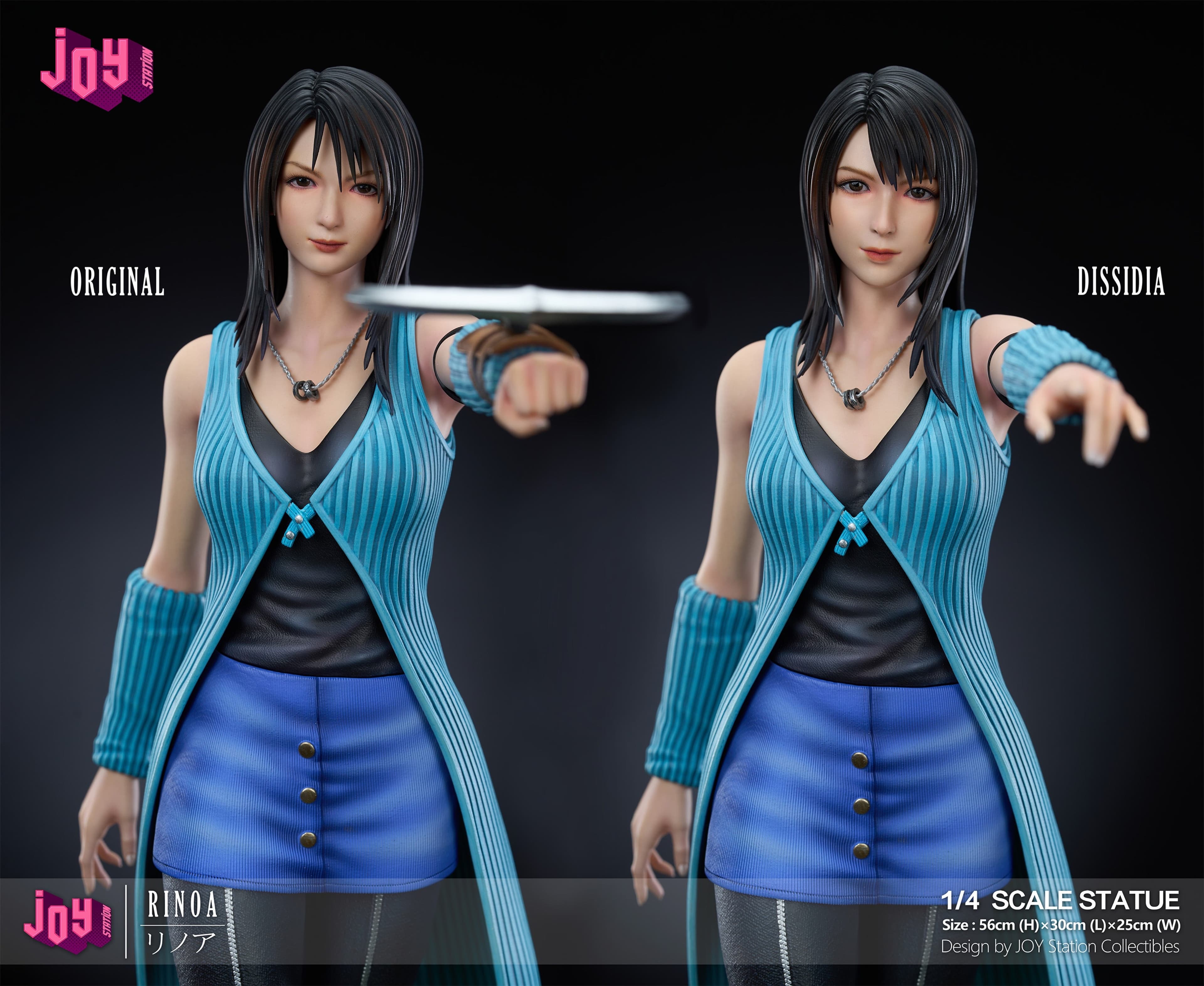 Final Fantasy Joy Station Rinoa Heartilly 3