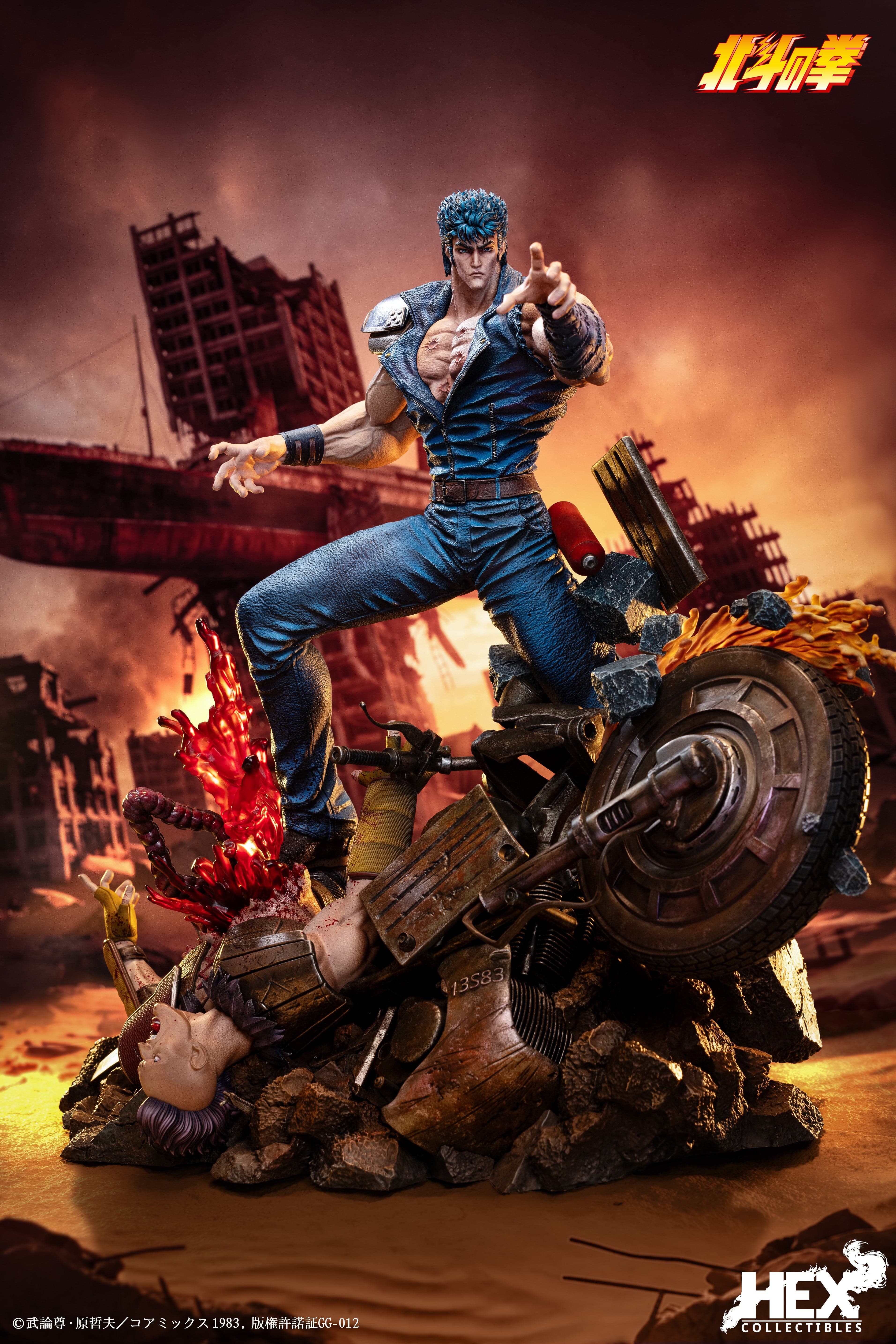 Fist of the North Star HEX Collectibles Kenshiro 1