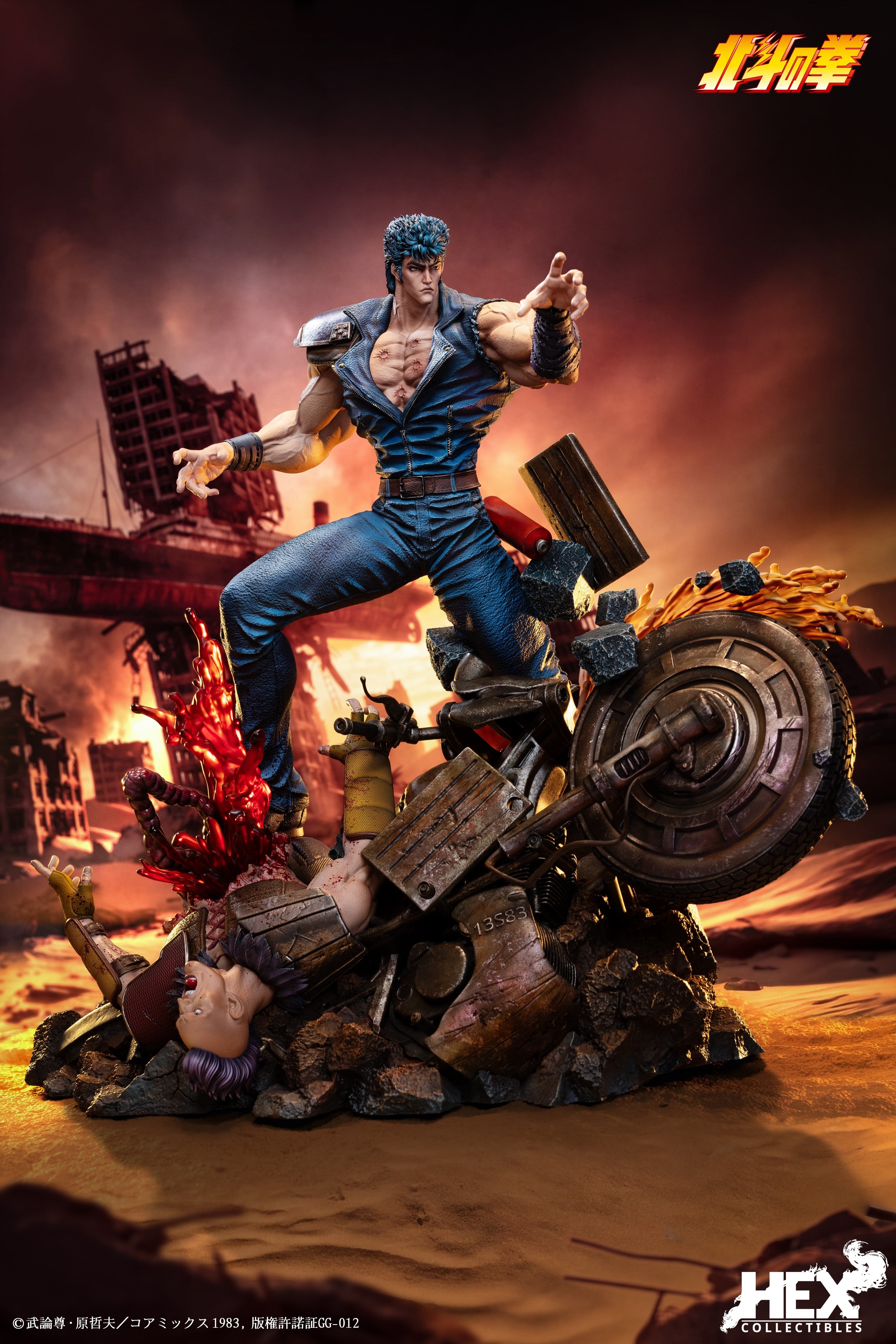 Fist of the North Star HEX Collectibles Kenshiro 2