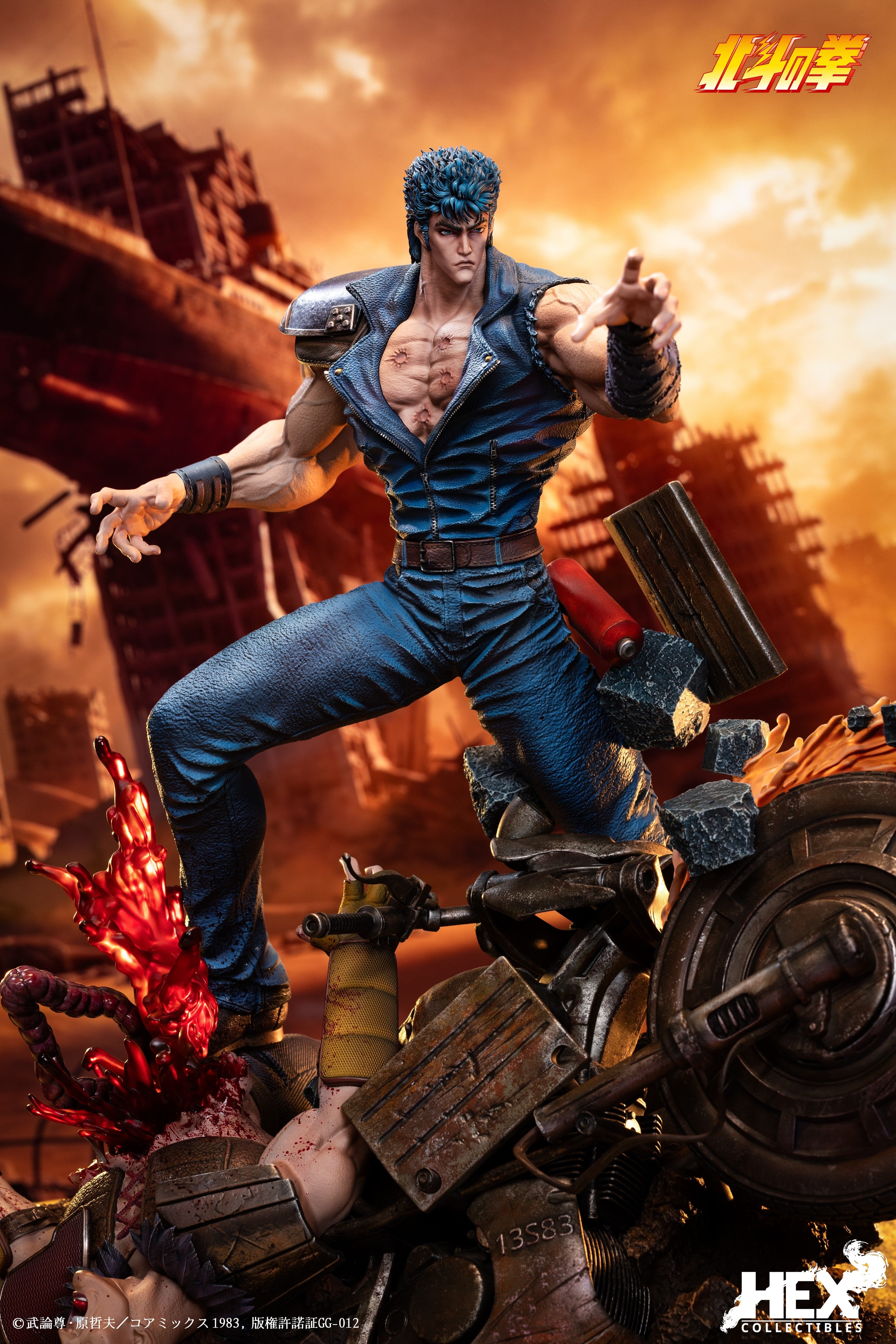 Fist of the North Star HEX Collectibles Kenshiro 3