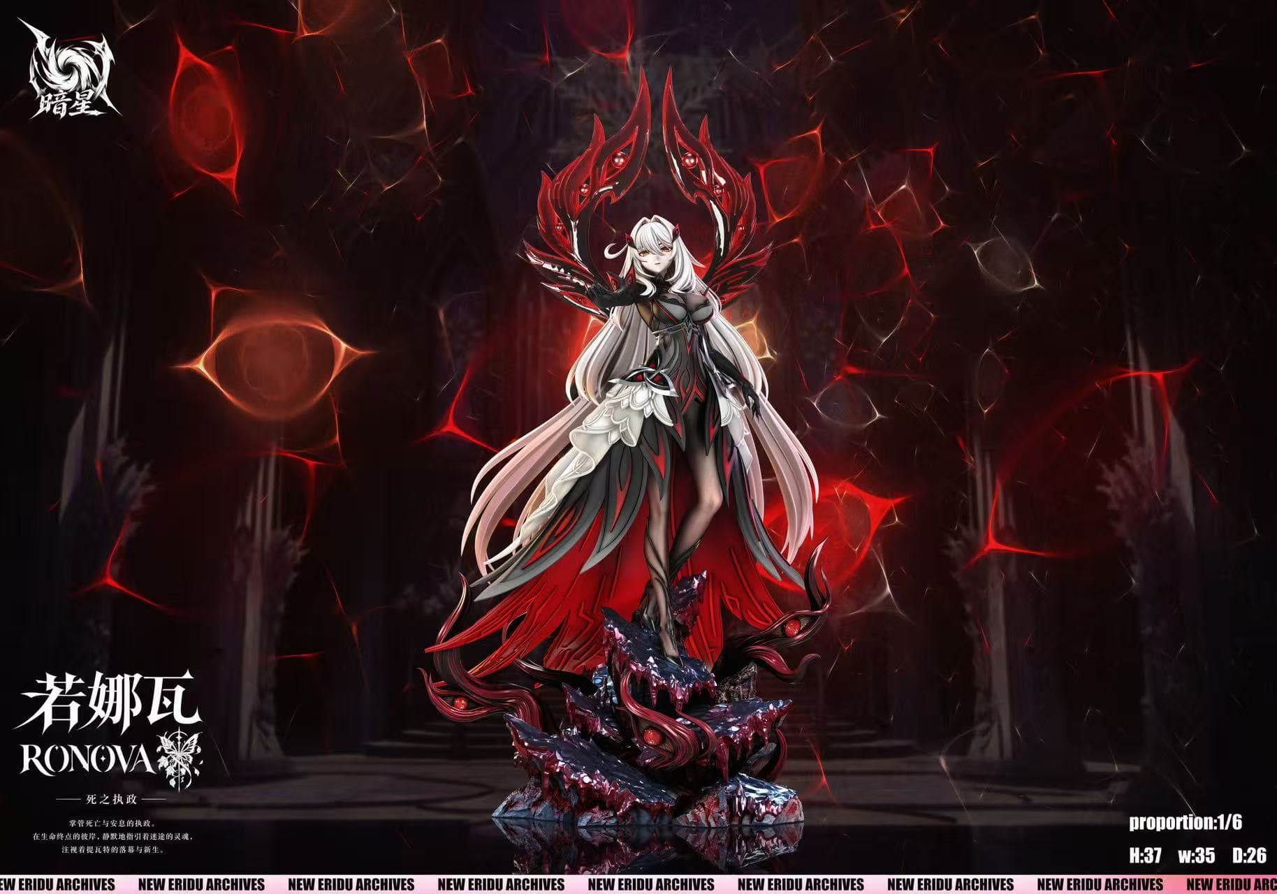 Genshin Impact Dark Star Studio Ronova 2