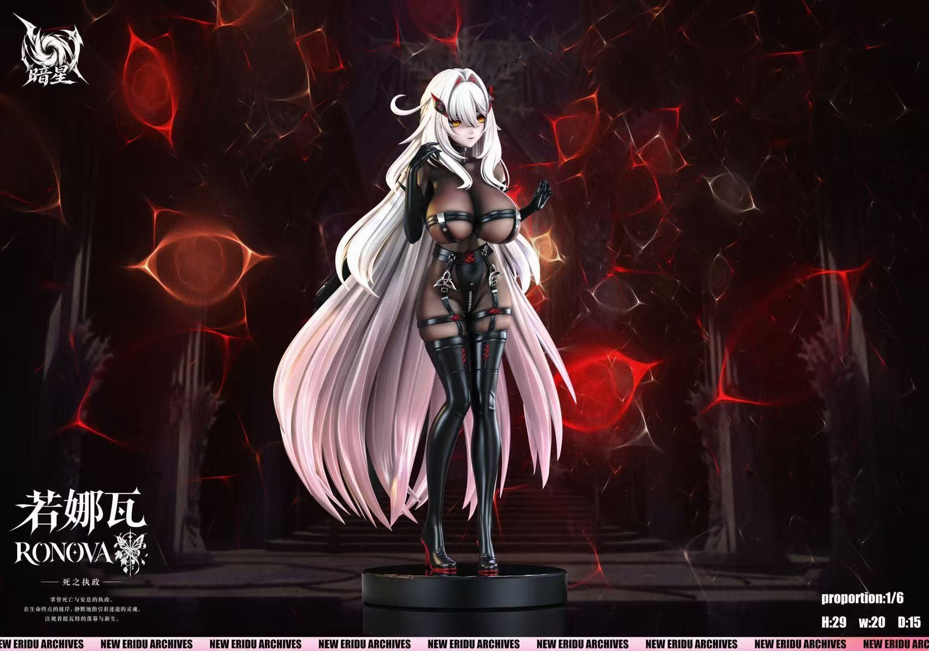 Genshin Impact Dark Star Studio Ronova 3
