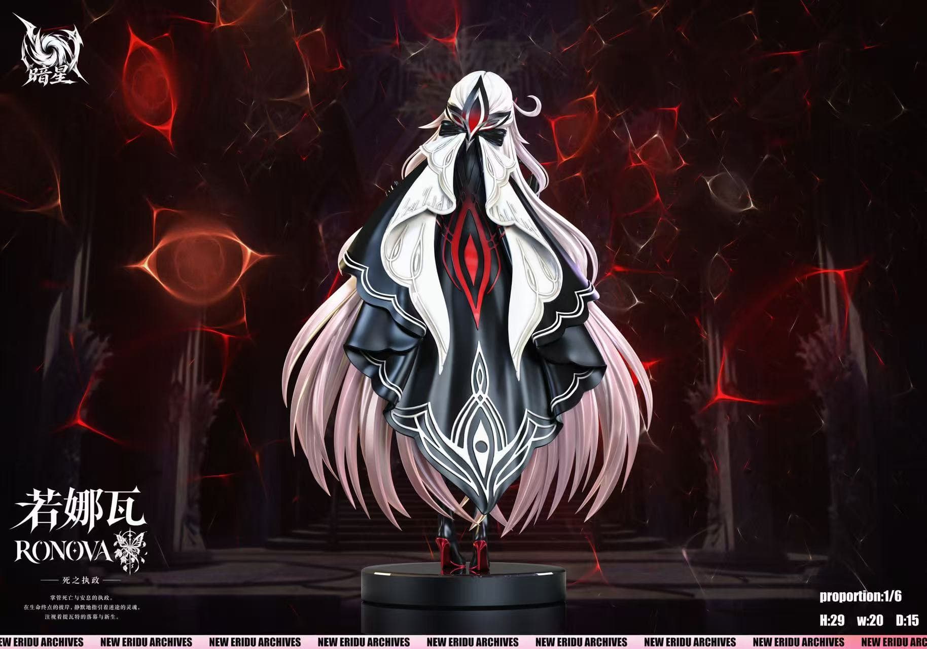 Genshin Impact Dark Star Studio Ronova 5