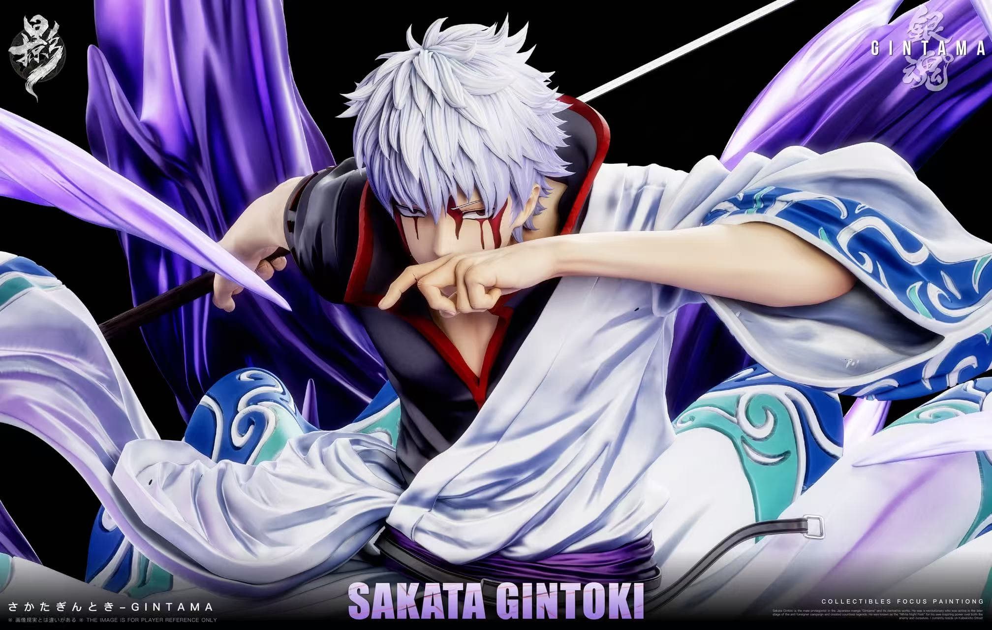 Gintama LueYing Studio Sakata Gintoki 2