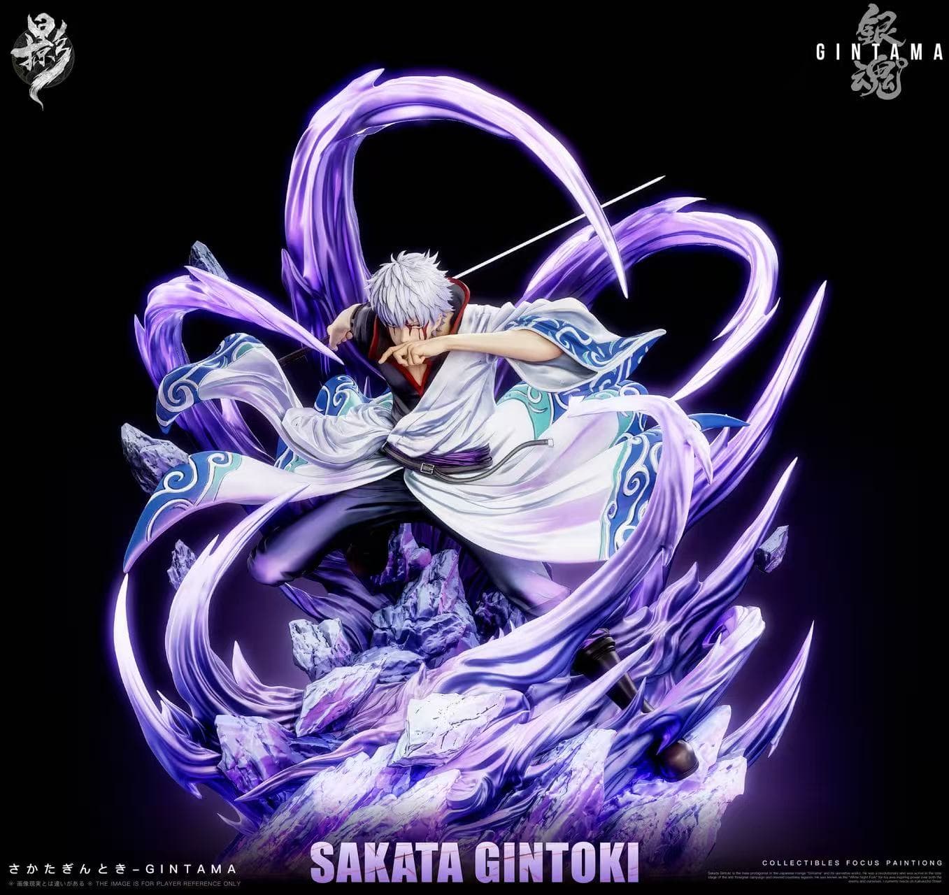 Gintama LueYing Studio Sakata Gintoki 4
