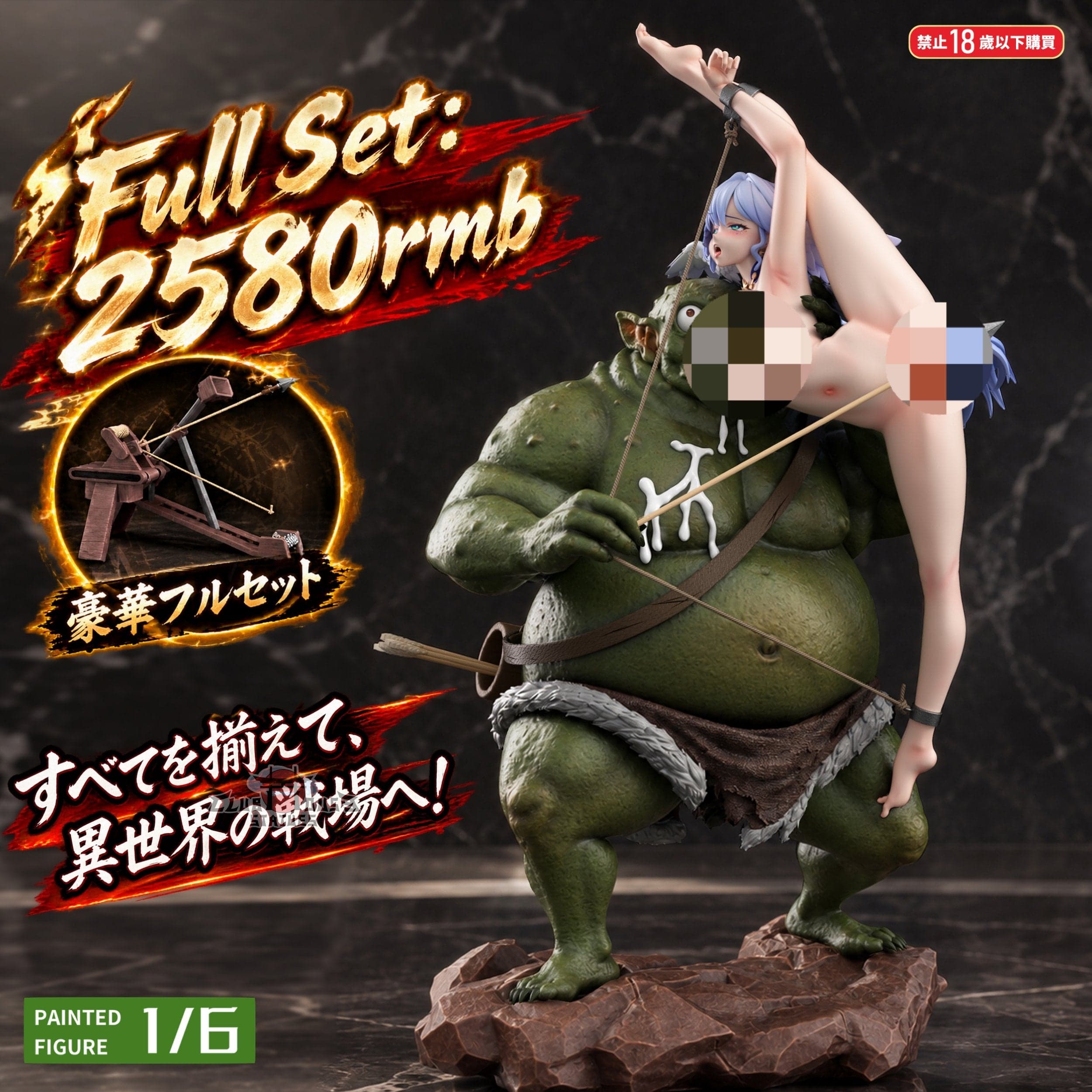 Goblin Slayer Fishhead Studio High Elf Archer 4