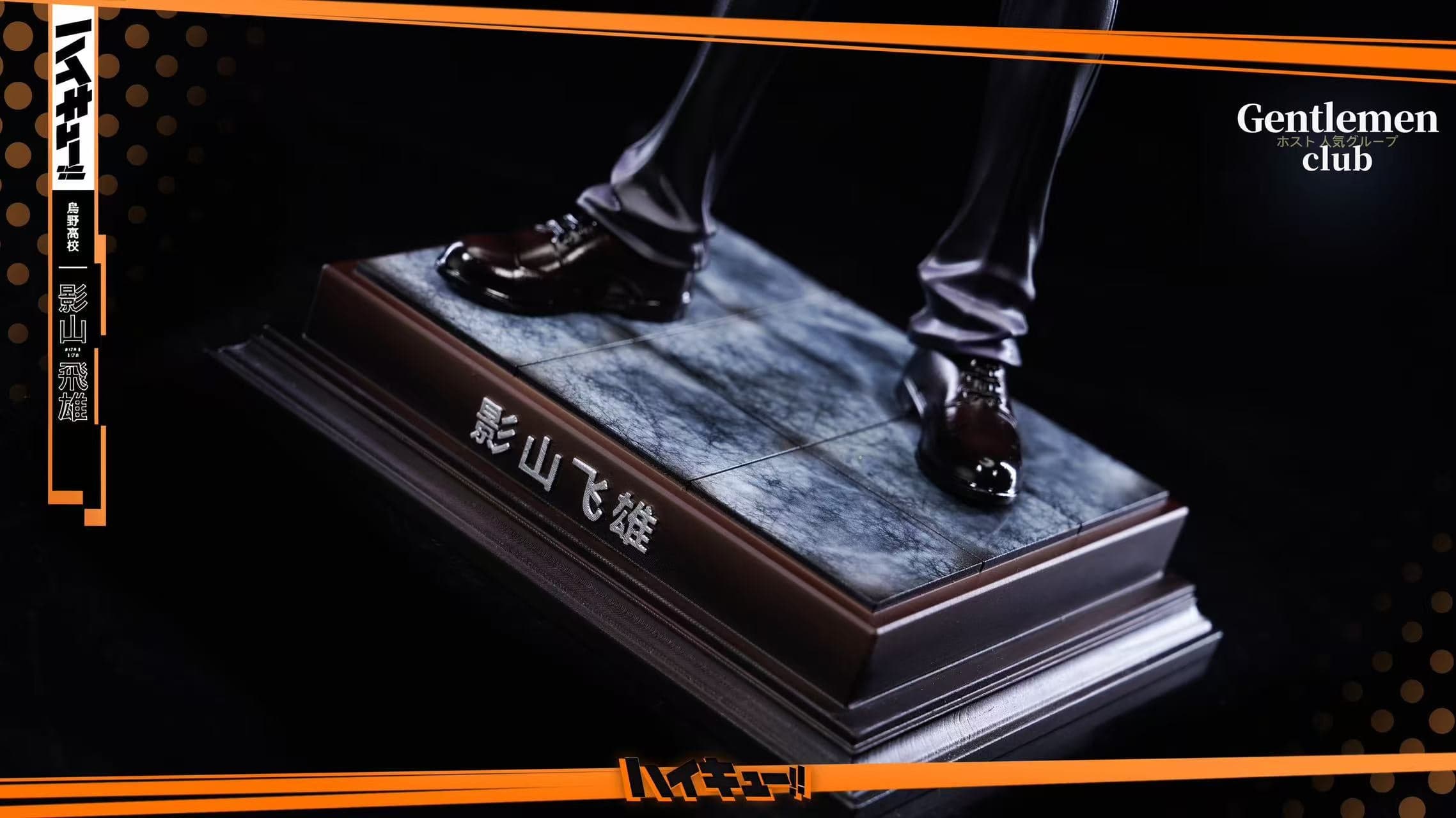 Haikyuu GC Studio Kageyama Tobio 4