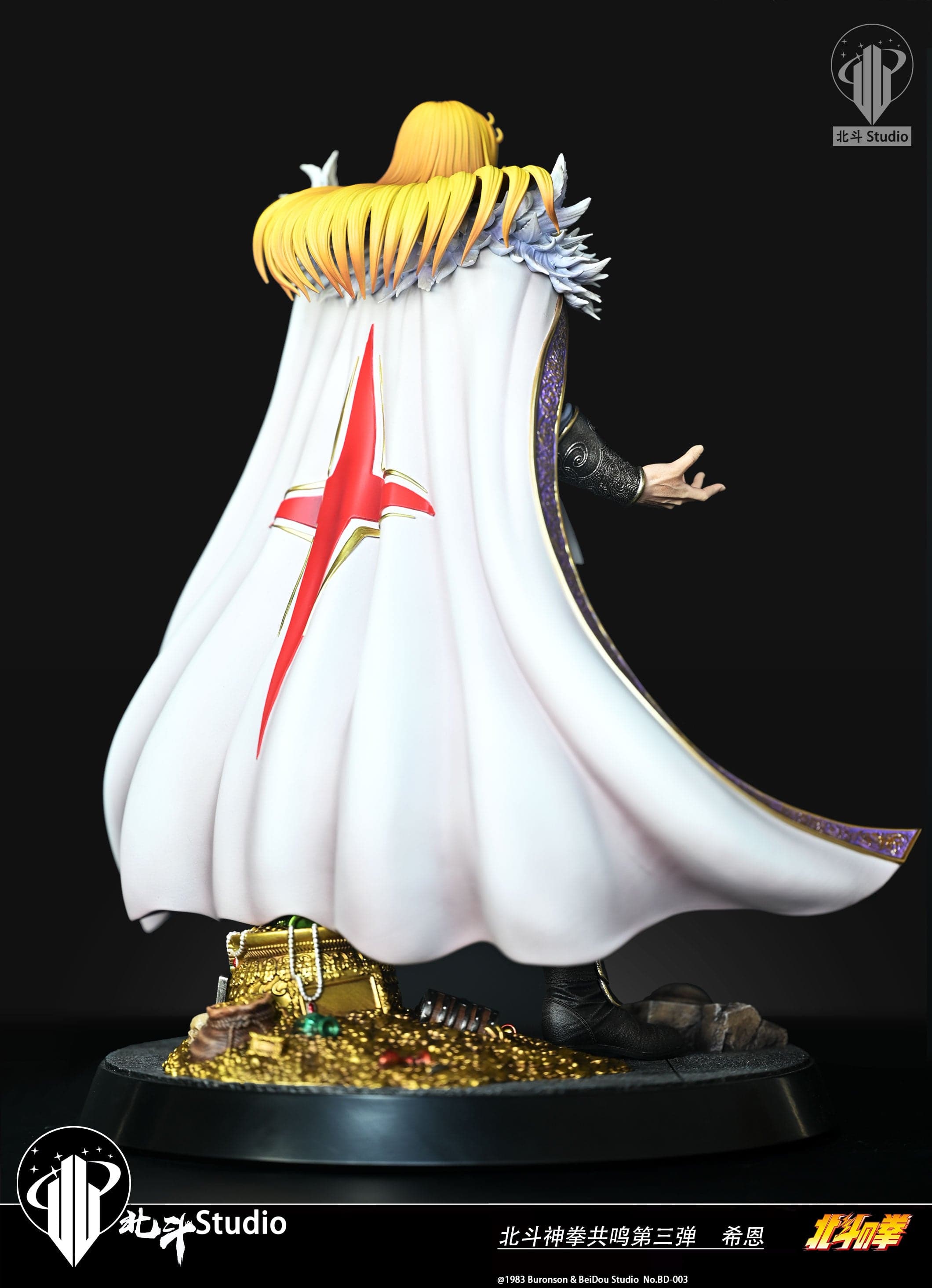 Hokuto no Ken Hokuto Studio Shin 4