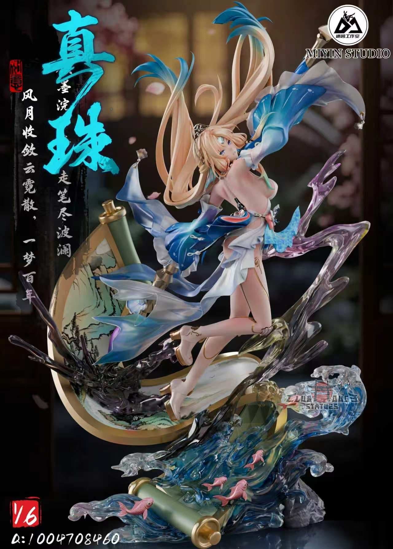Honkai Star Rail Miyin Studio Pearl 1