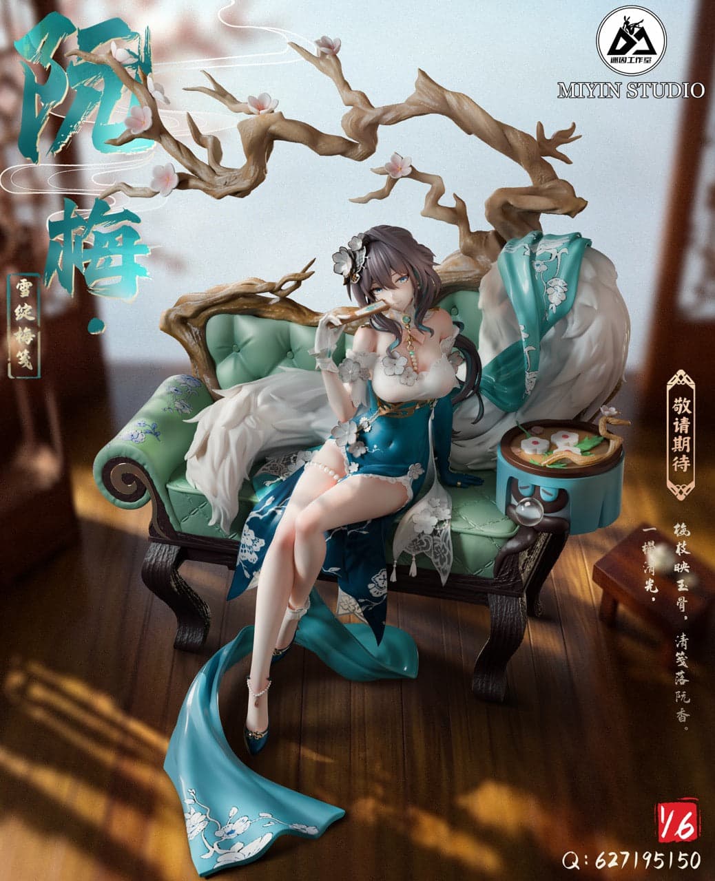 Honkai Star Rail MiYin Studio Ruan Mei