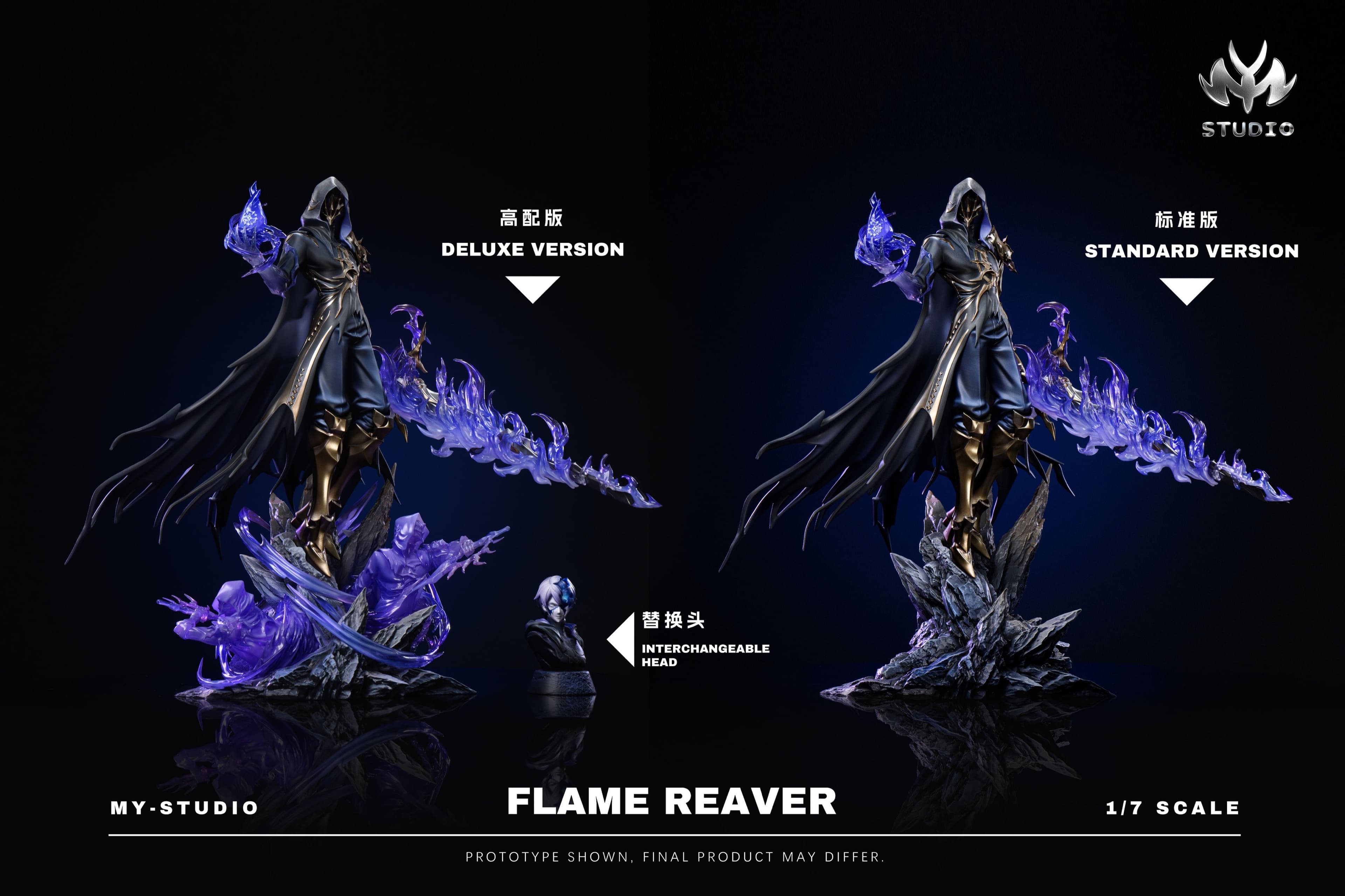 Honkai Star Rail MuYao Studio Flame Reaver 5