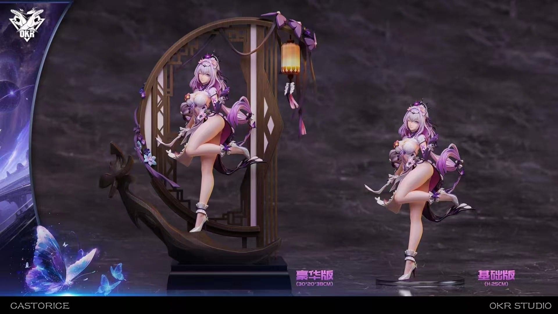 Honkai Star Rail OKR Studio Castorice 2