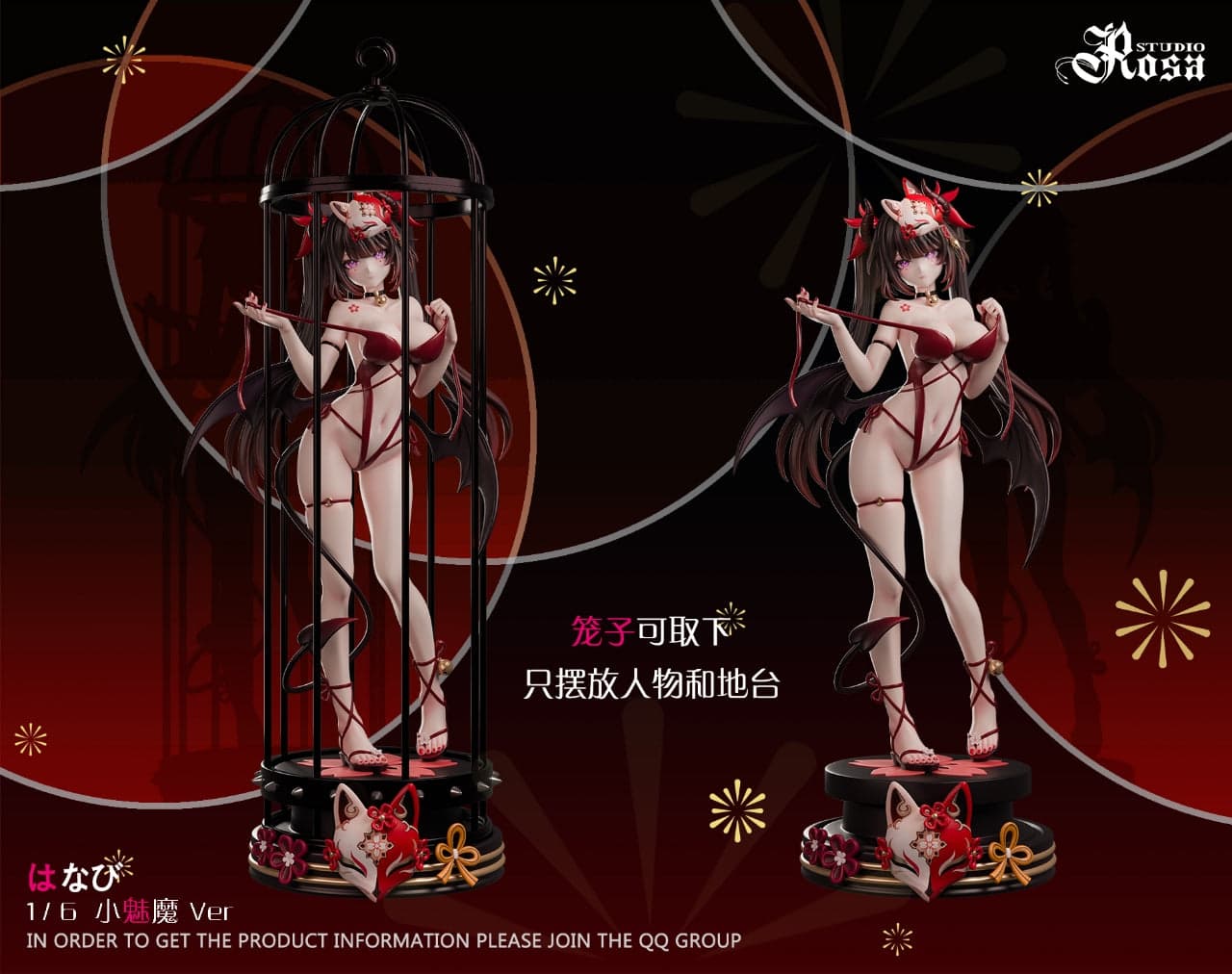 Honkai Star Rail Rosa Studio Sparkle 3