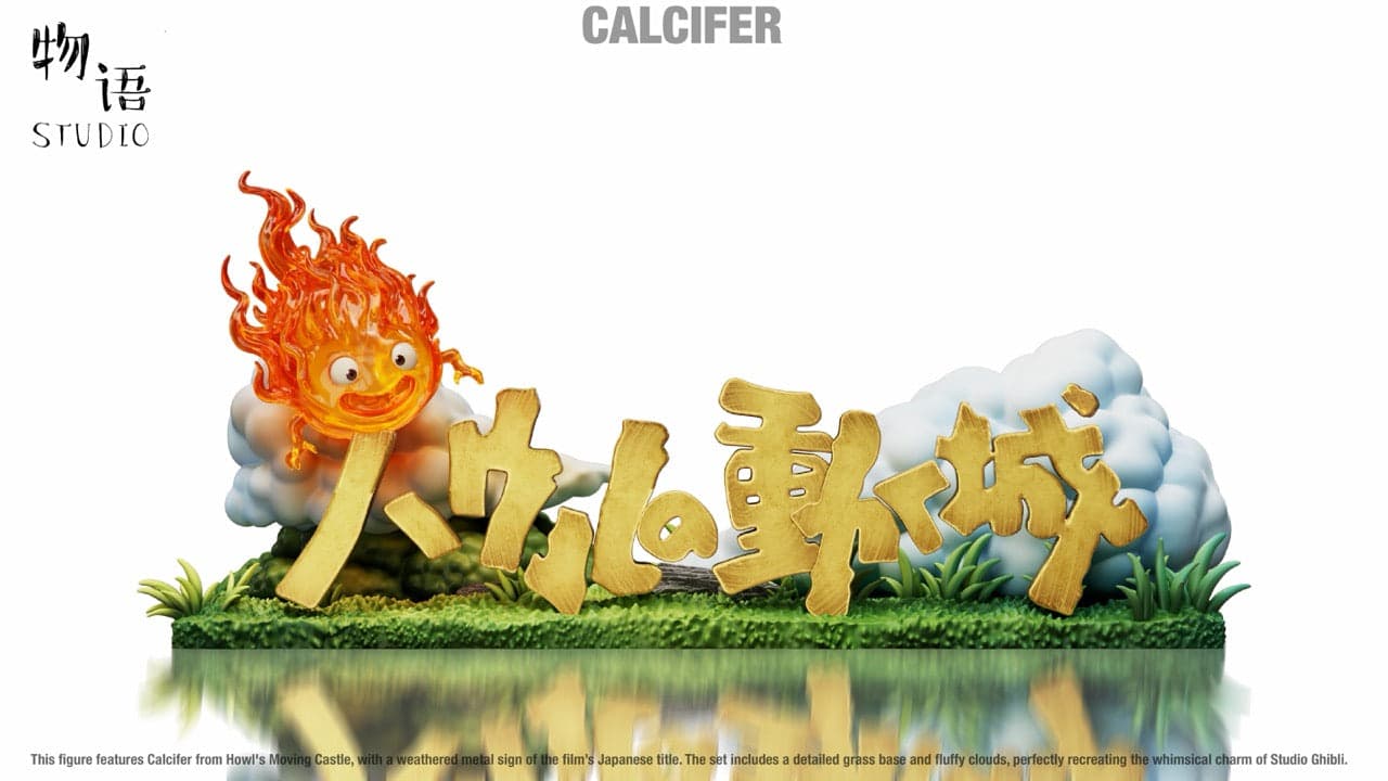 Howls Moving Castle WuYu Studio logo plaque 2