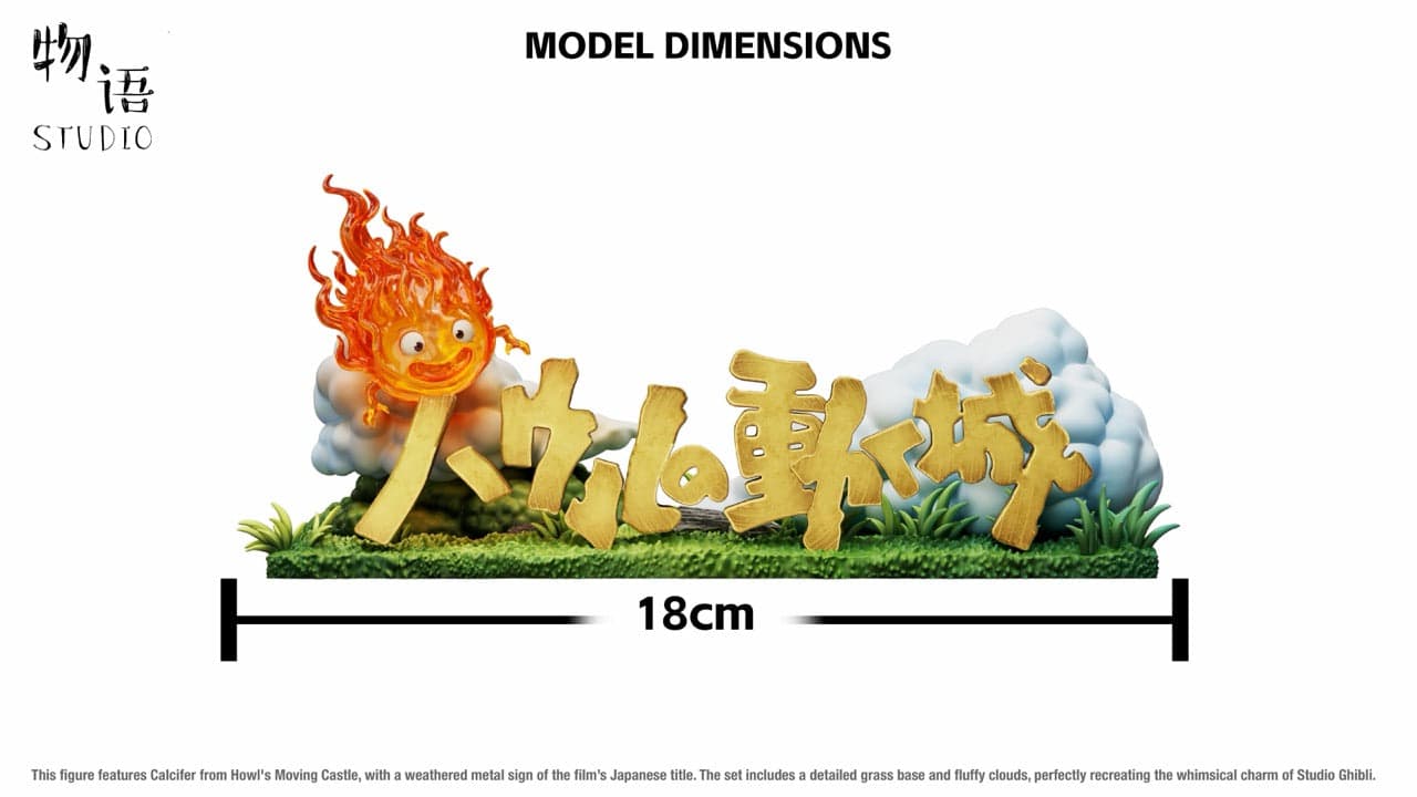 Howls Moving Castle WuYu Studio logo plaque 3