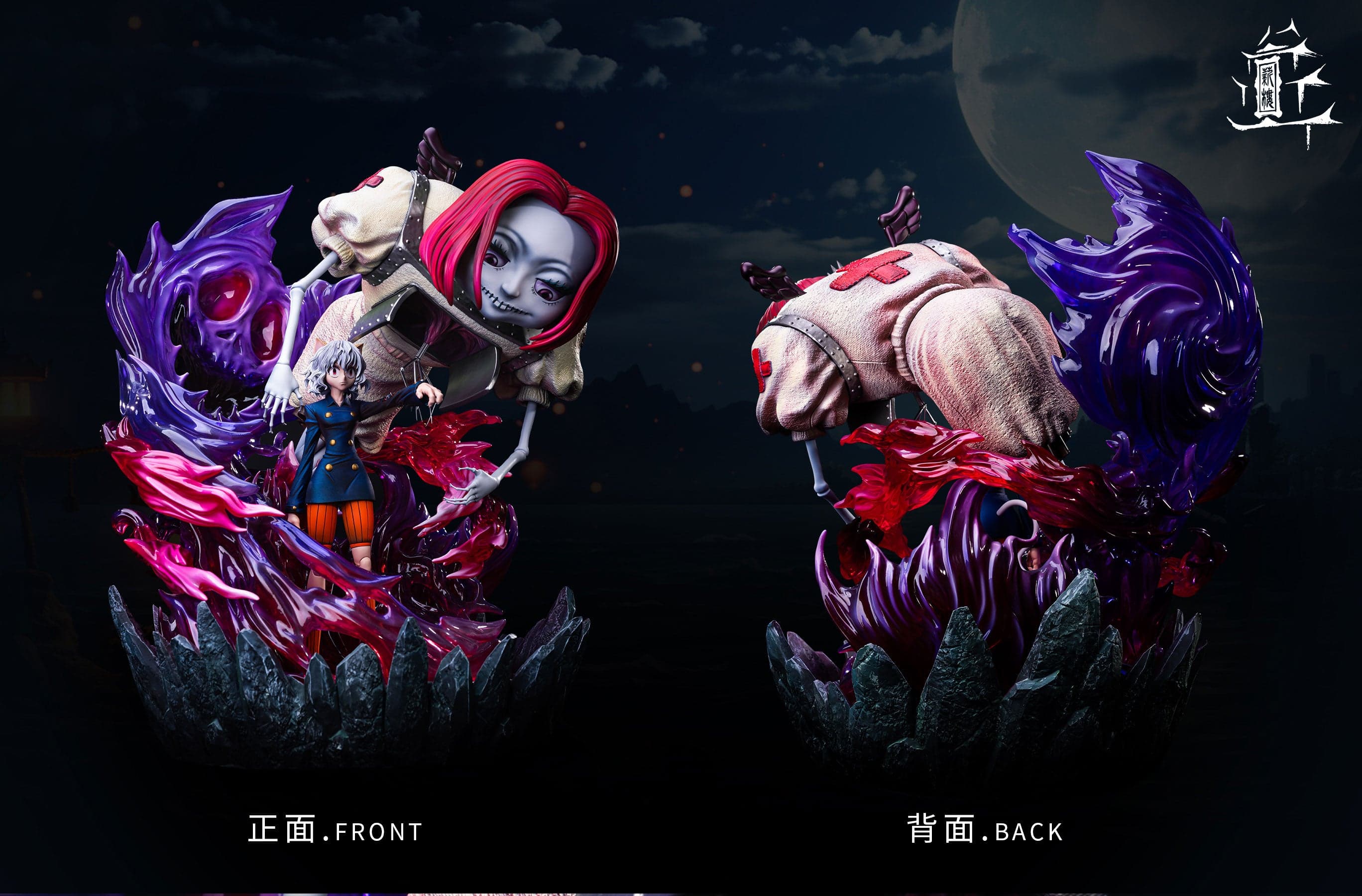 Hunter x Hunter XinLou Studio Neferpitou 5