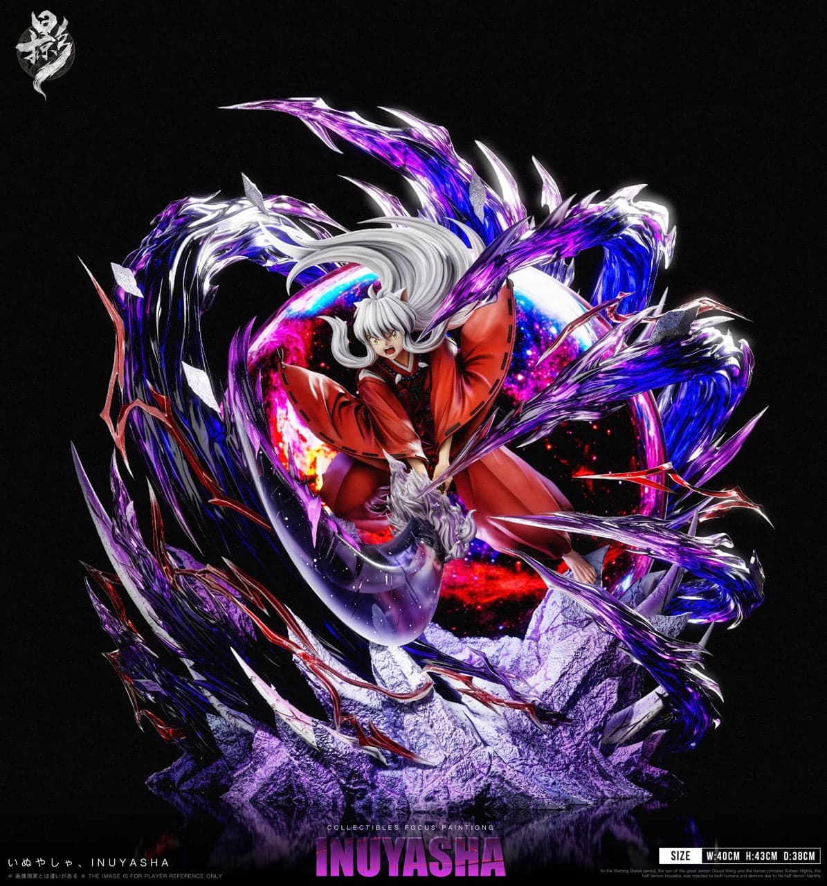 Inuyasha LueYing Studio Inuyasha 2