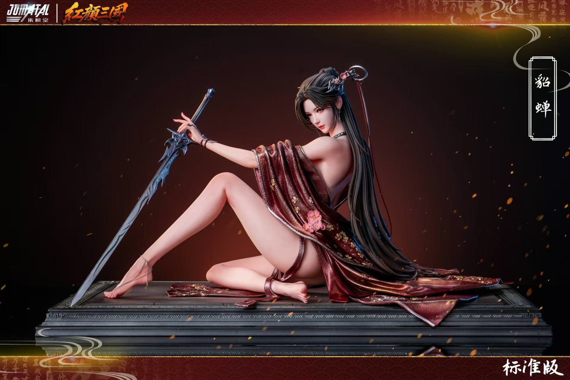Original Jomatal Studio Diao Chan Licensed 1
