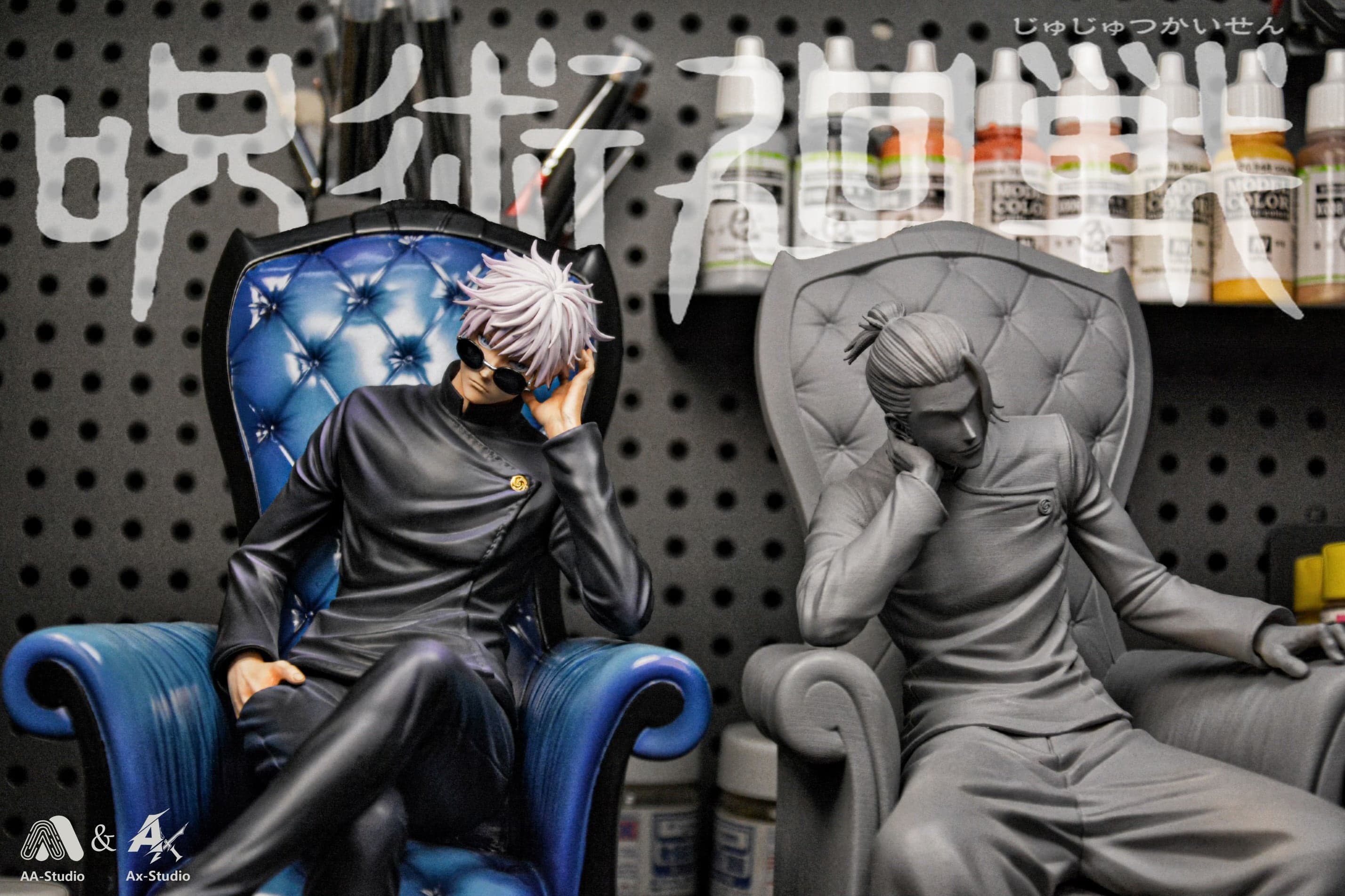 Jujutsu Kaisen AA x AX Studio Satoru Gojo Seated 3