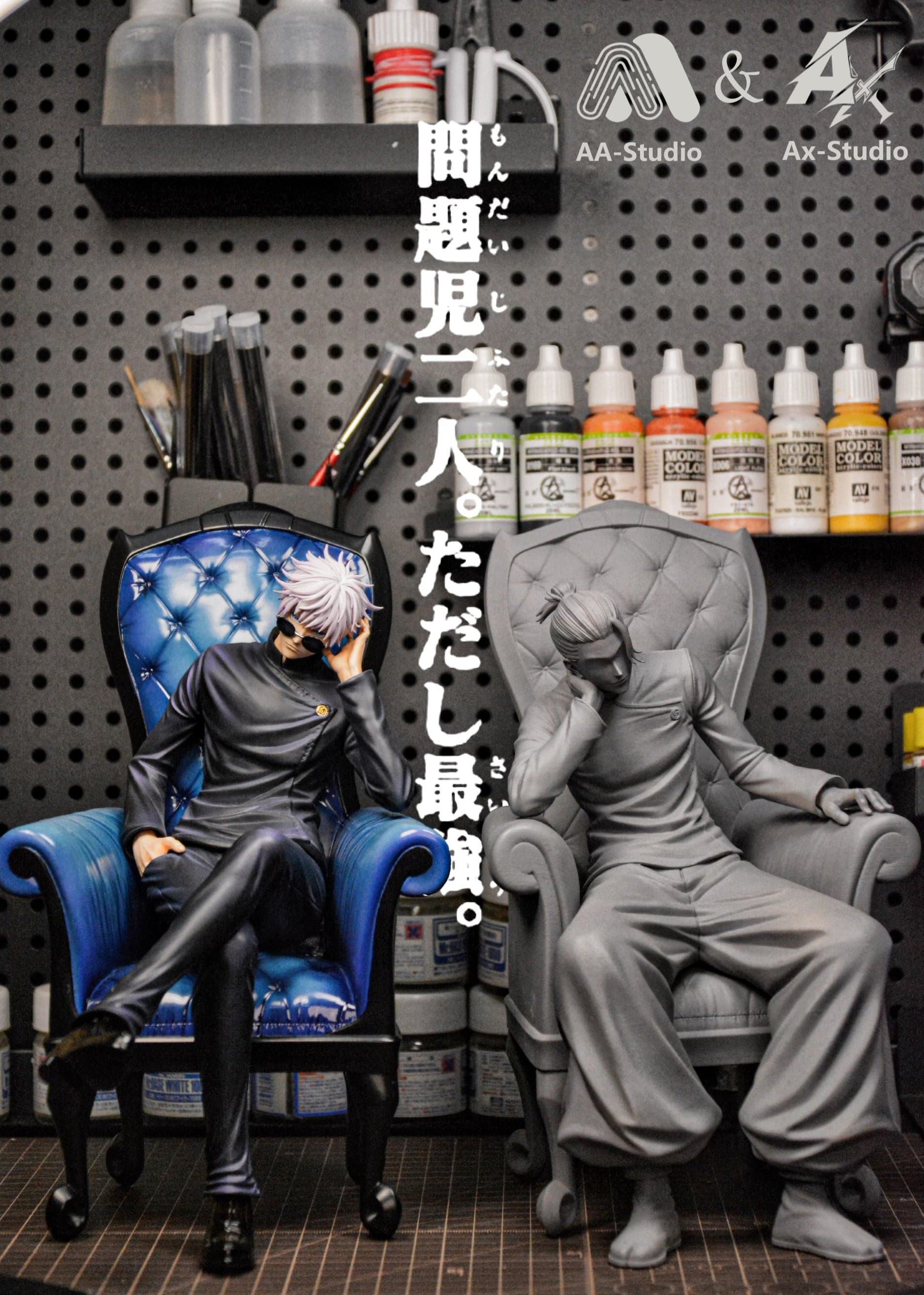 Jujutsu Kaisen AA x AX Studio Satoru Gojo Seated 4