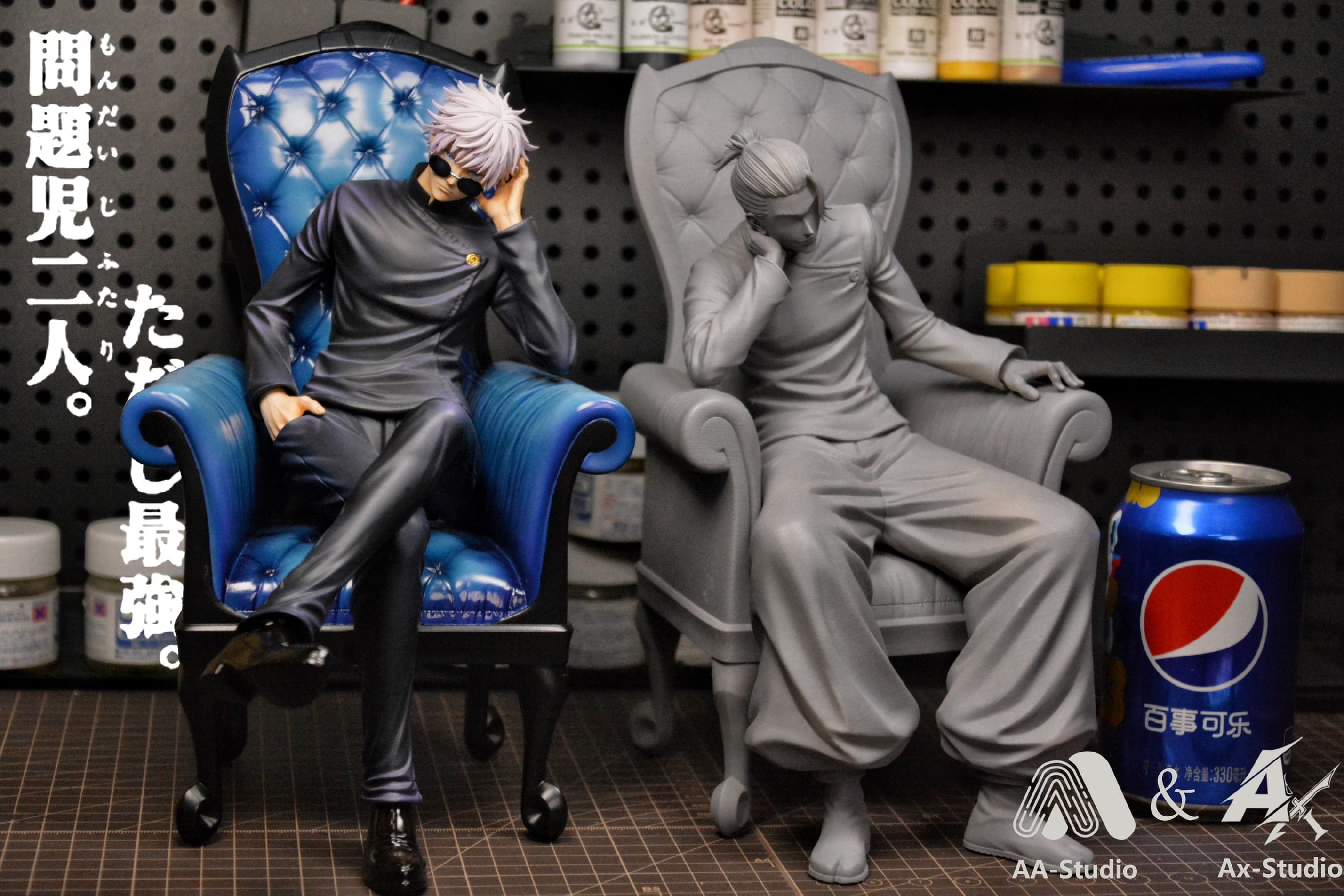 Jujutsu Kaisen AA x AX Studio Satoru Gojo Seated 5