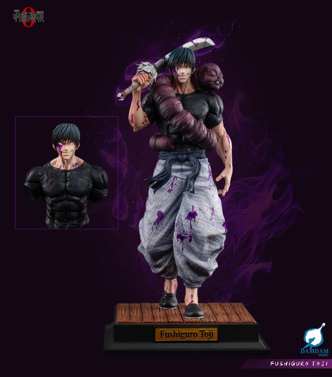 Jujutsu Kaisen Damdam Studio Fushiguro Toji 2