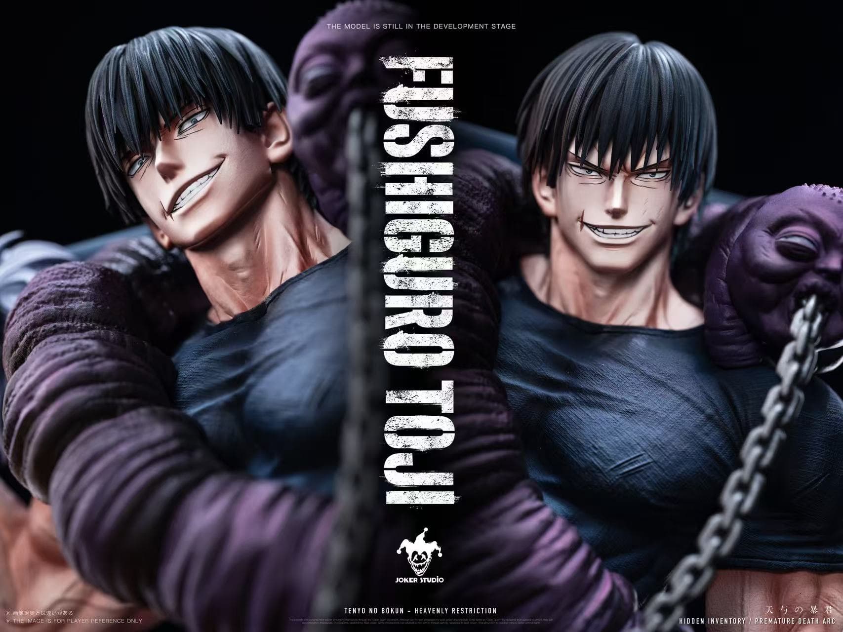 Jujutsu Kaisen Joker Studio Toji Fushiguro 2