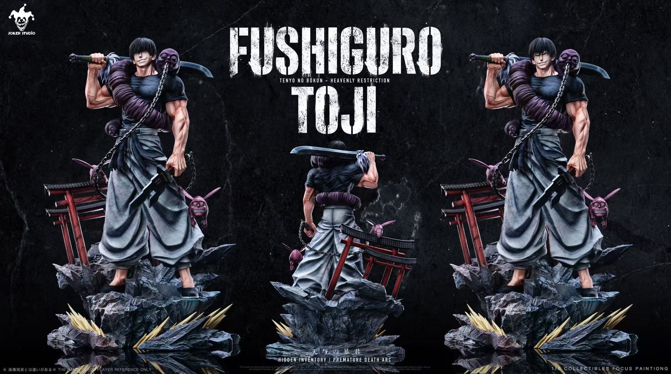 Jujutsu Kaisen Joker Studio Toji Fushiguro 3