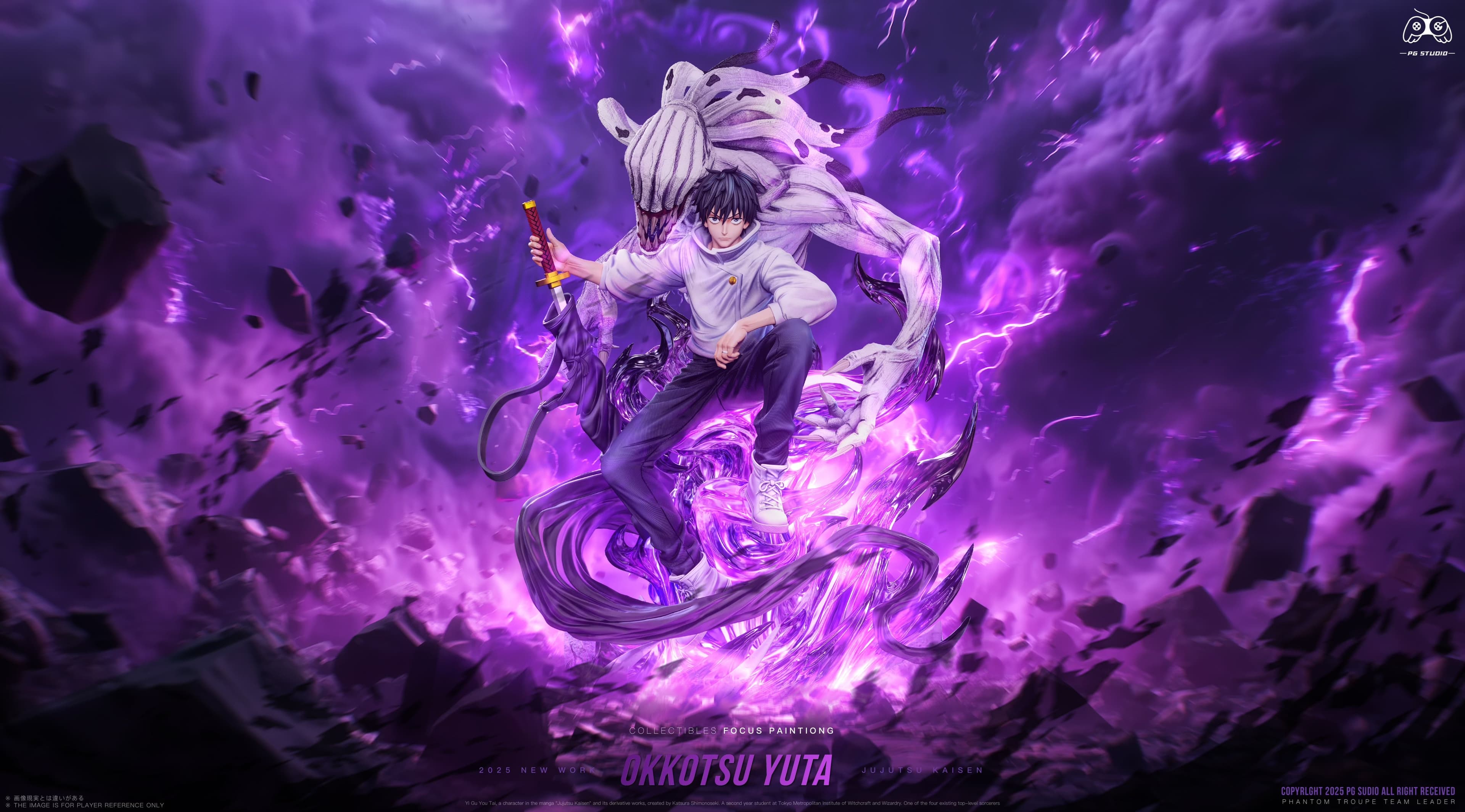 Jujutsu Kaisen PG Studio Okkotsu Yuta 2