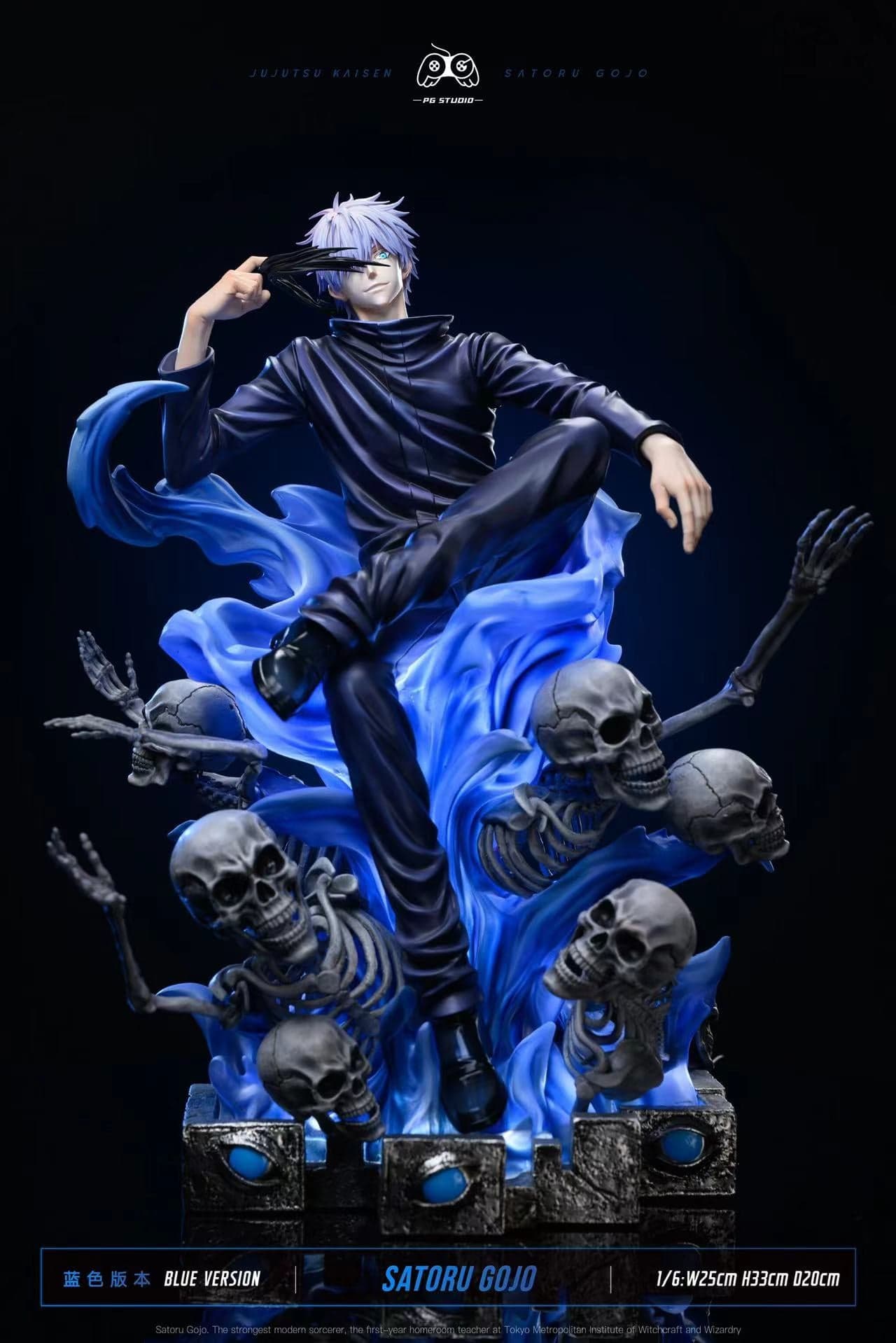 Jujutsu Kaisen PG Studio Prison Realm Satoru Gojo 3